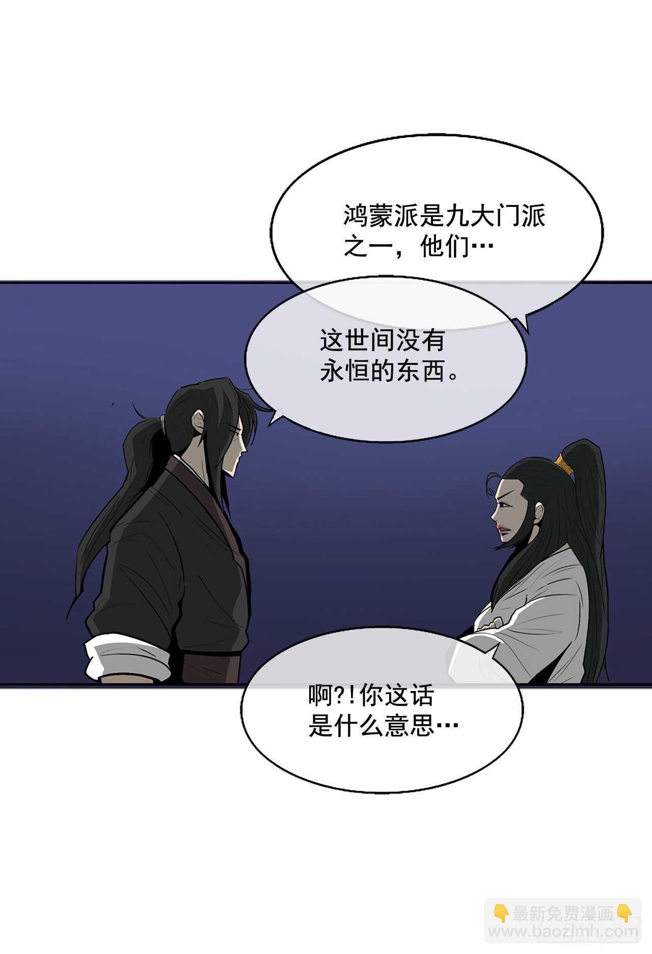 22.我想做一盏灯68