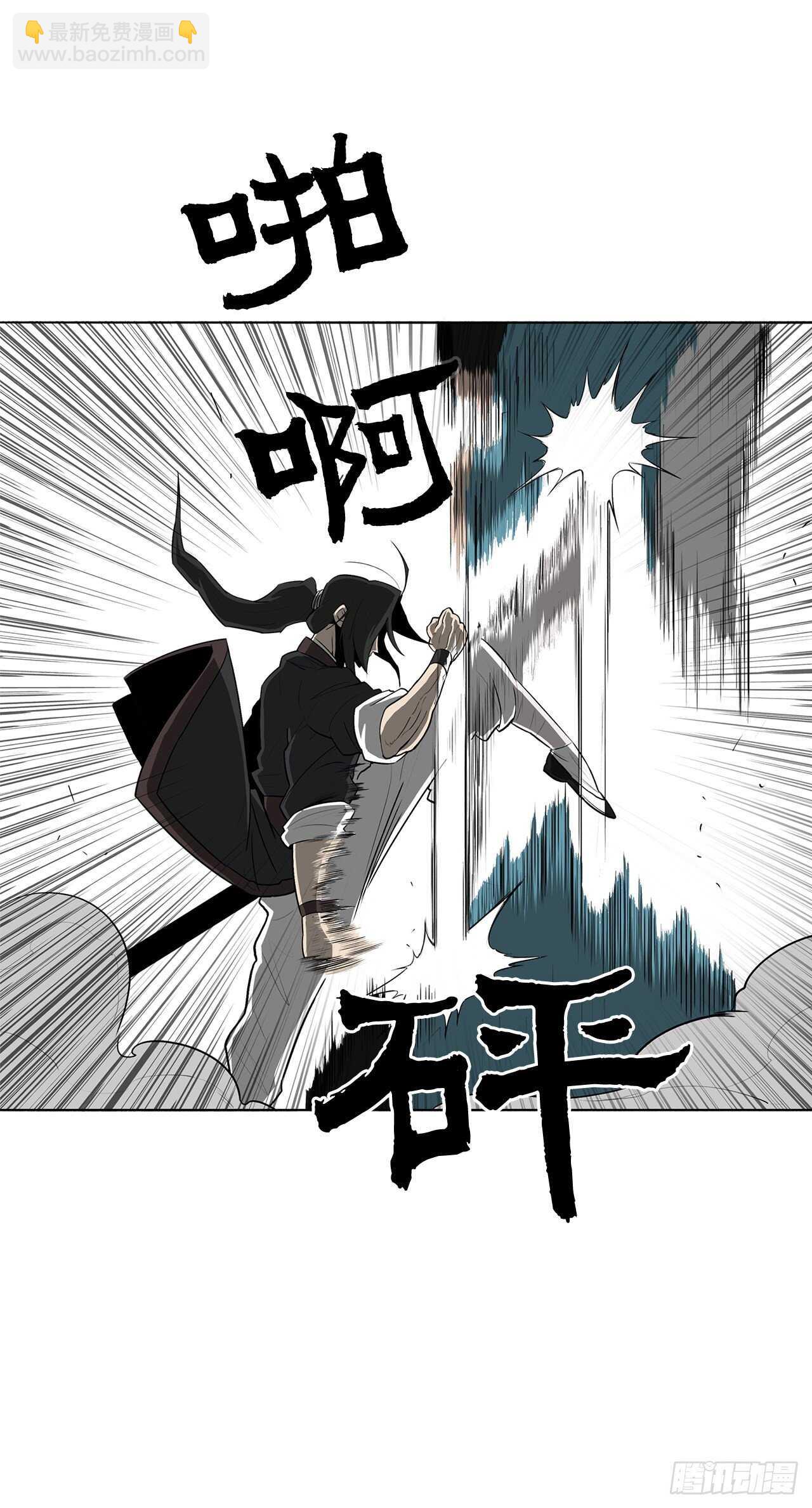 22.我想做一盏灯7