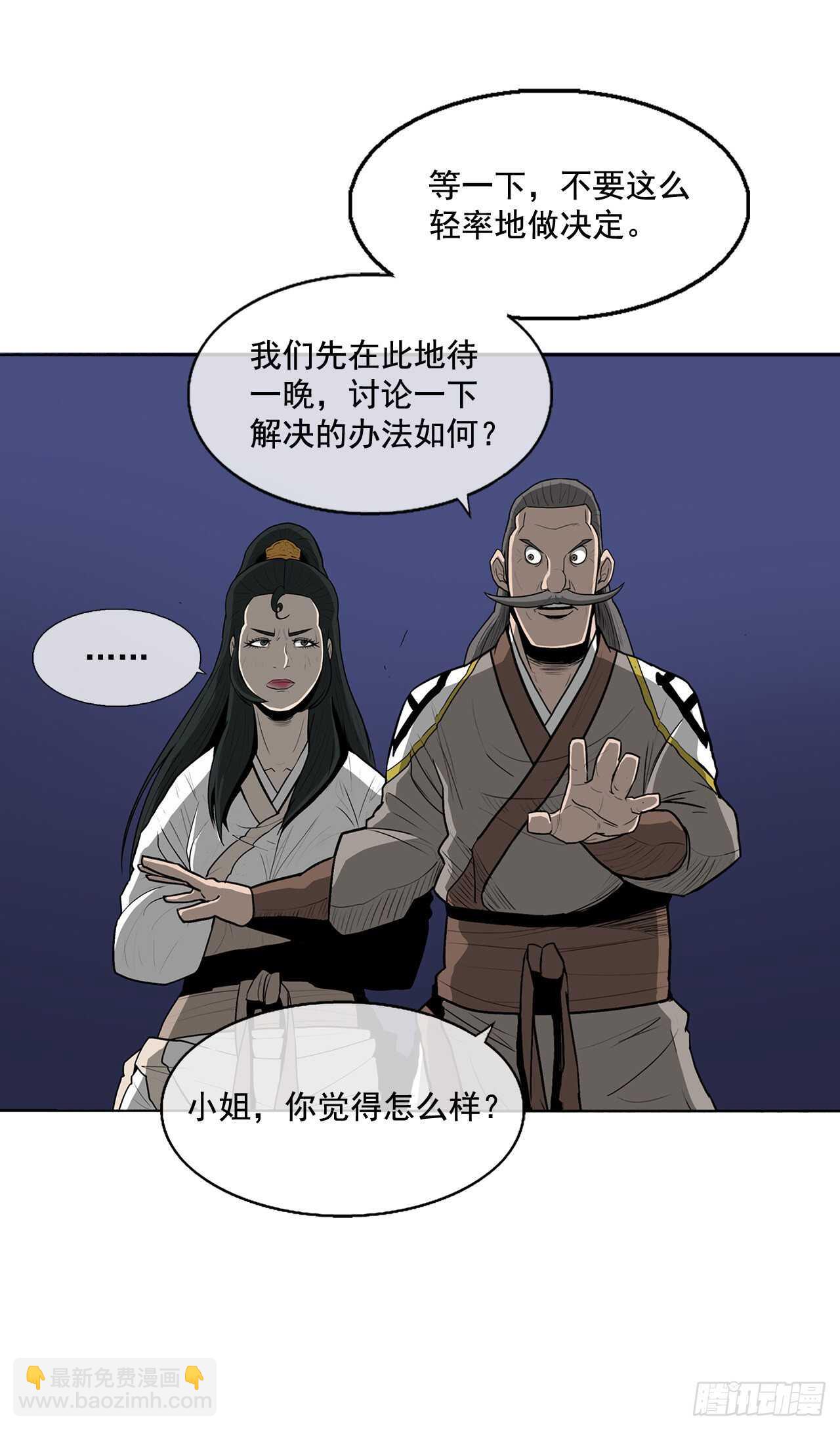 22.我想做一盏灯71