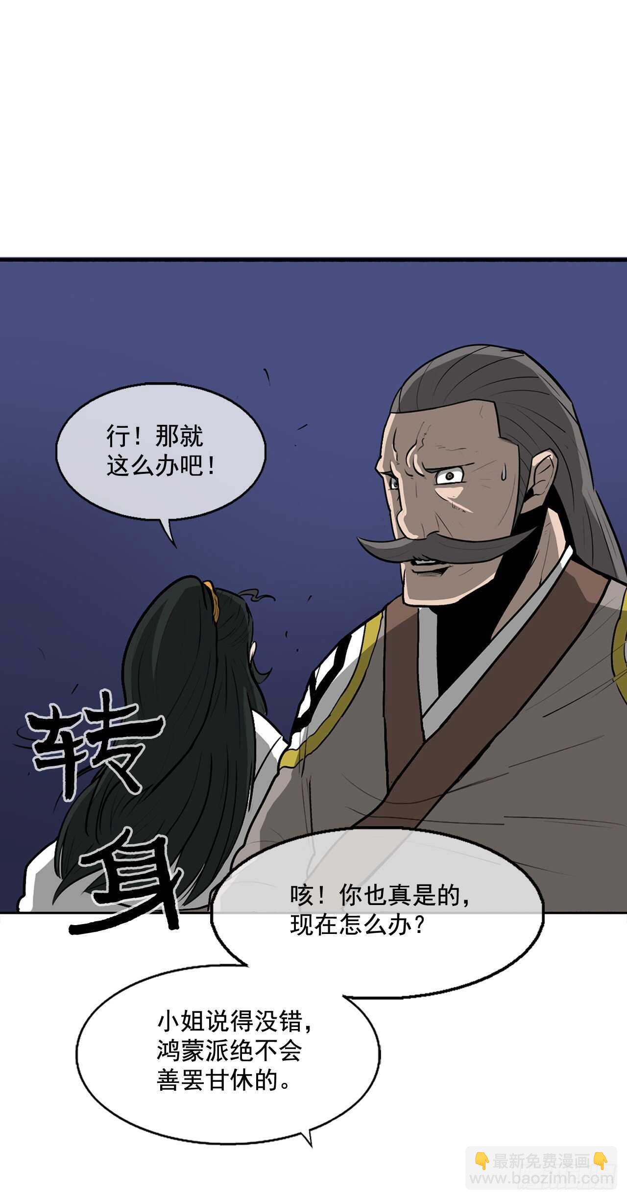 22.我想做一盏灯73