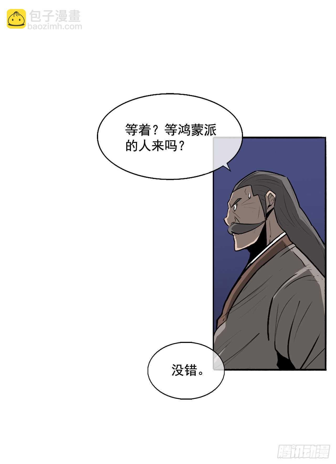 22.我想做一盏灯75
