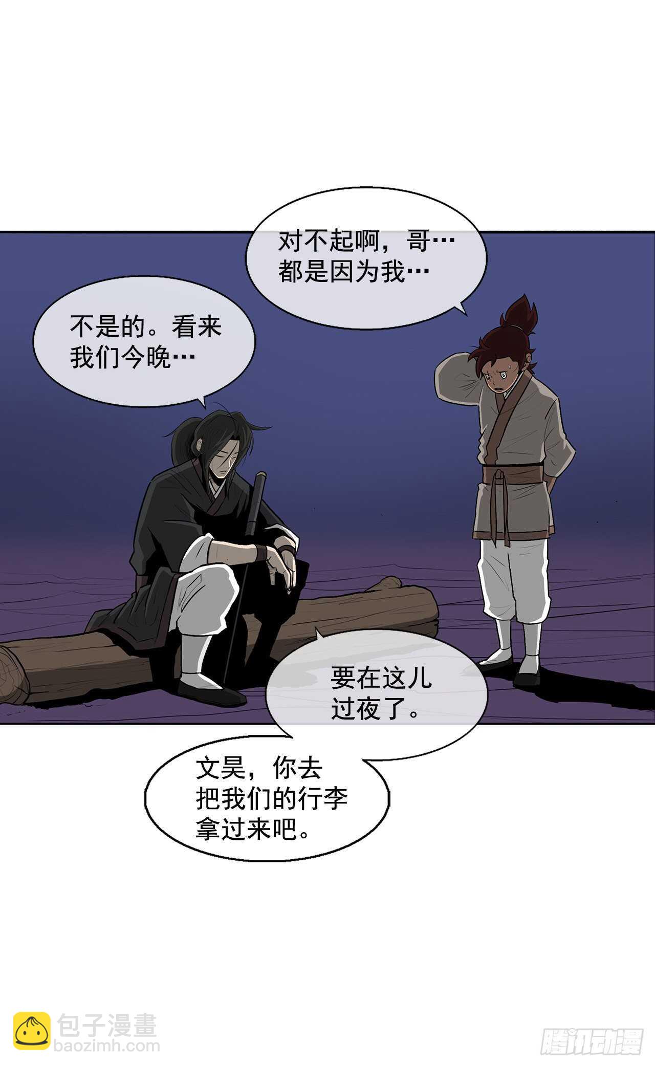 22.我想做一盏灯78