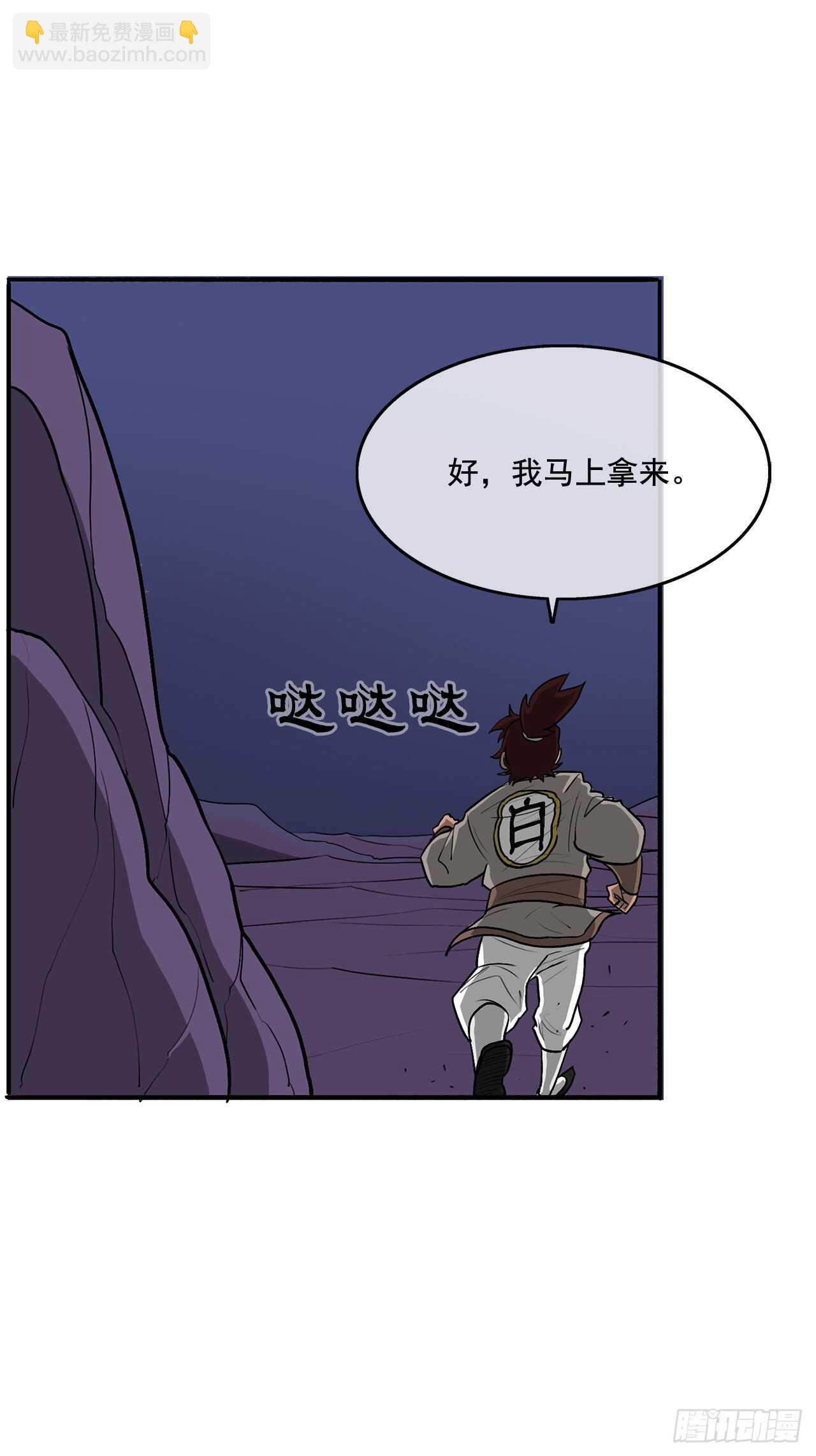 22.我想做一盏灯79