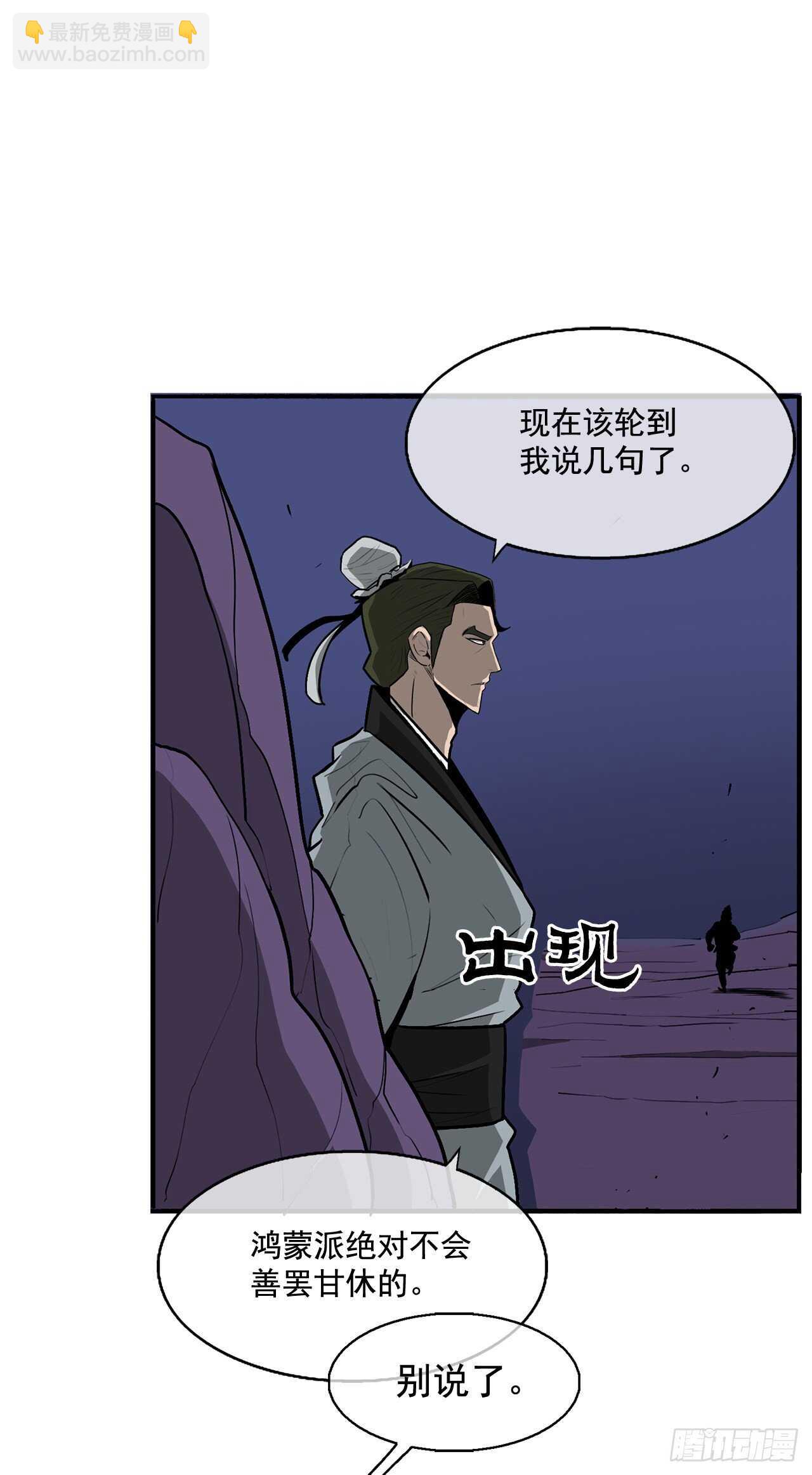 22.我想做一盏灯80