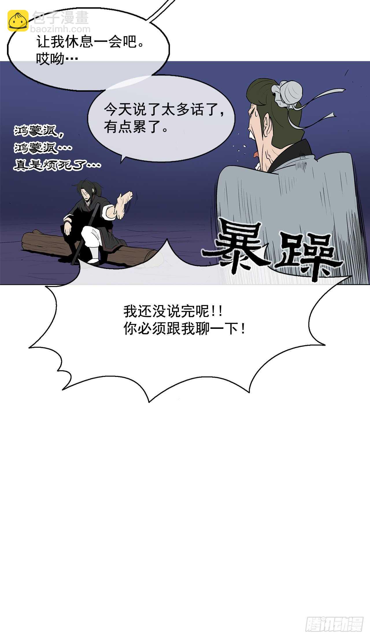 22.我想做一盏灯81