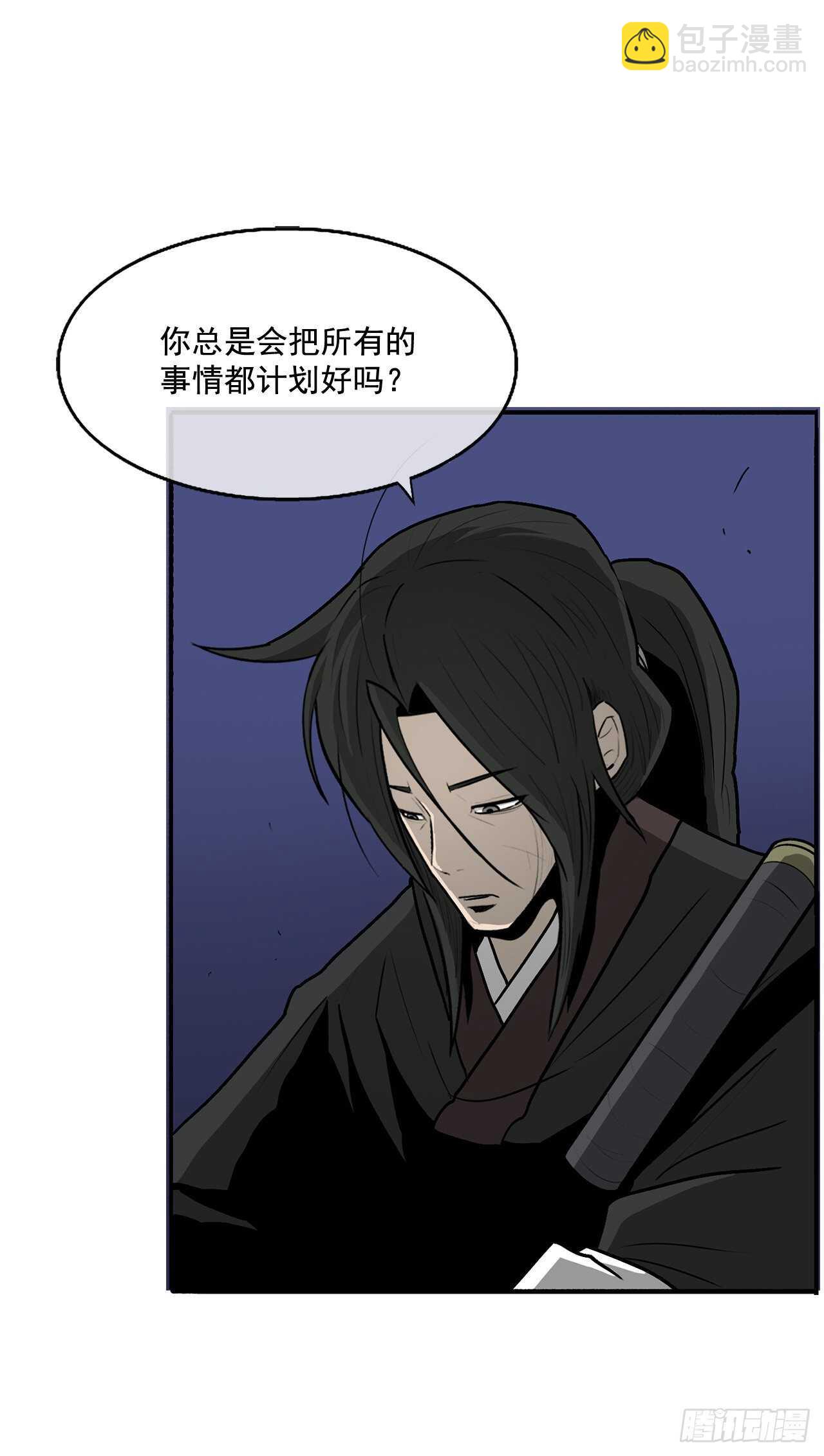 22.我想做一盏灯83