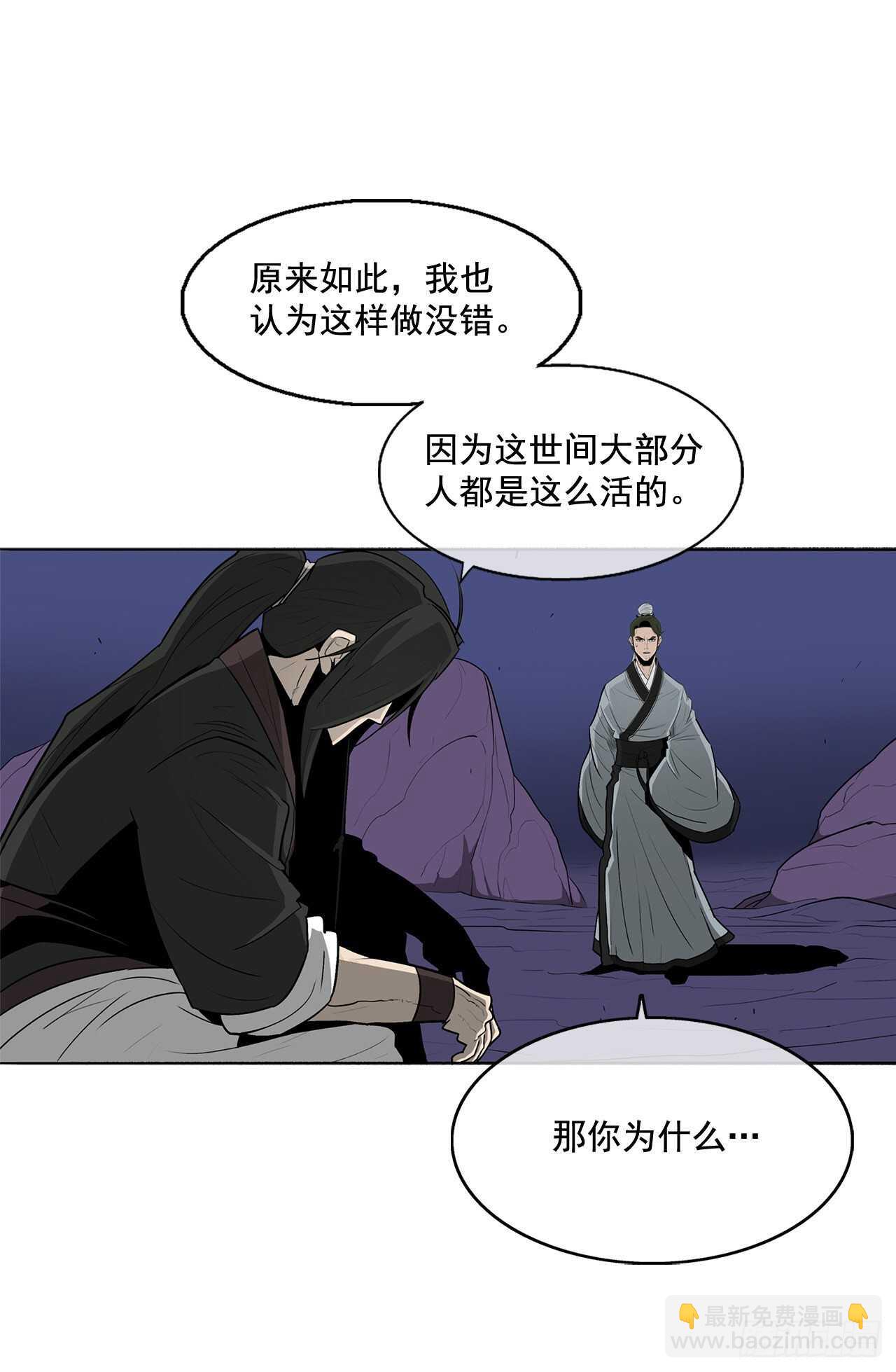 22.我想做一盏灯85