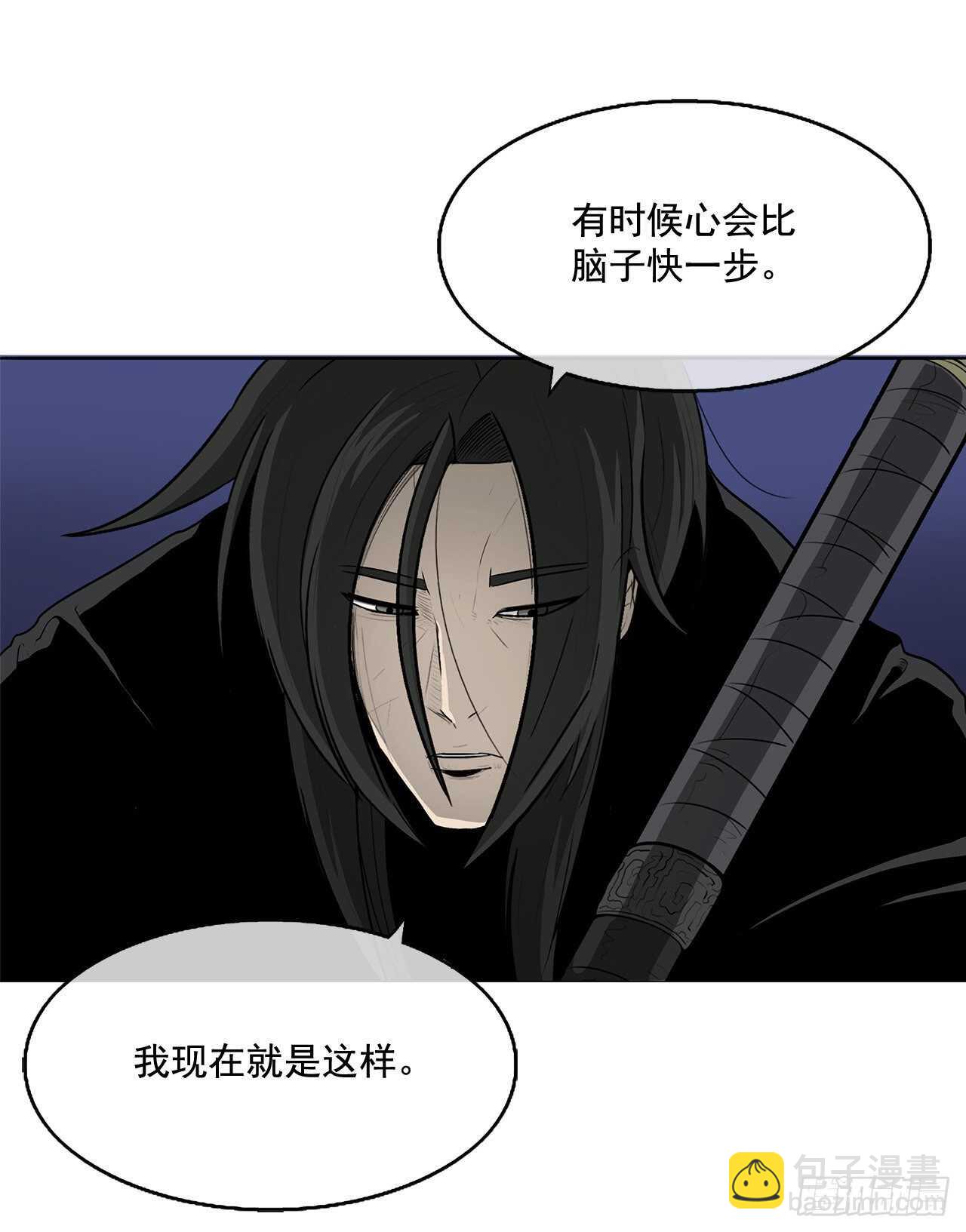 22.我想做一盏灯86