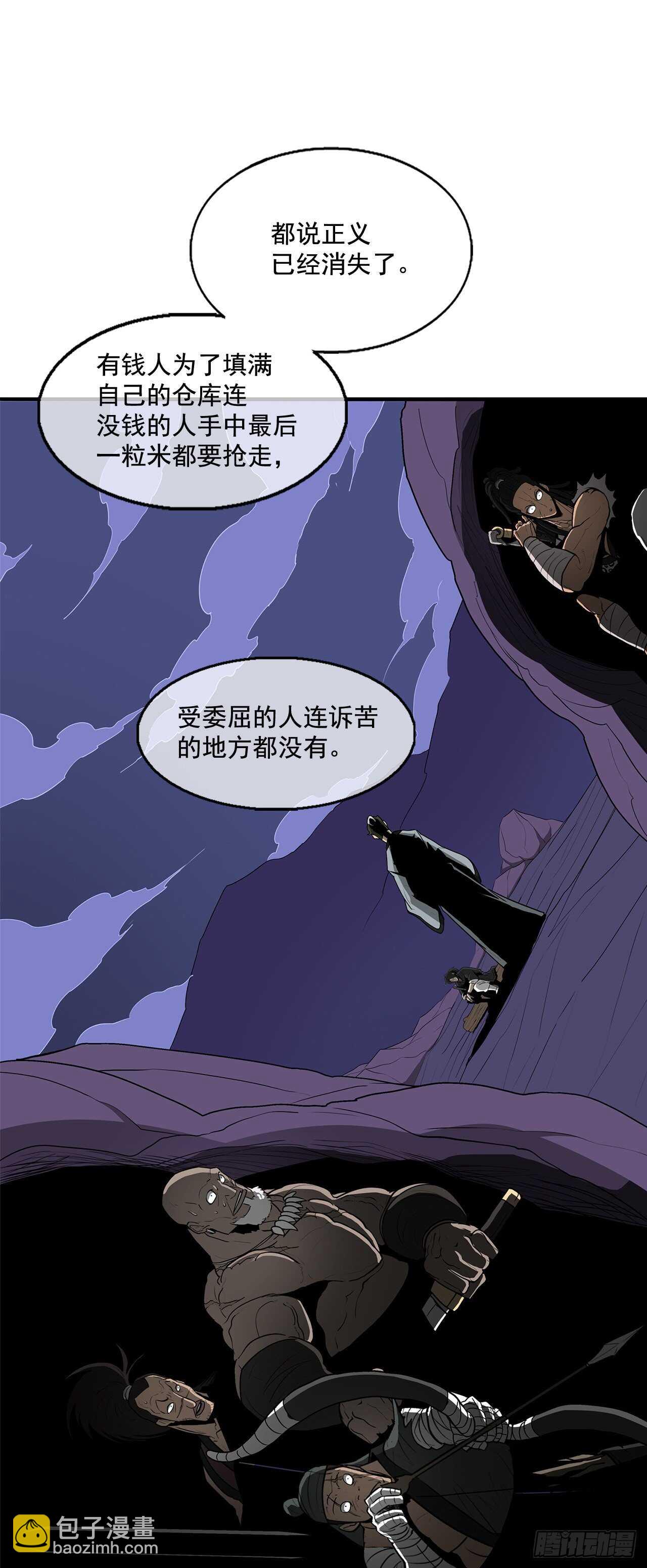 22.我想做一盏灯87