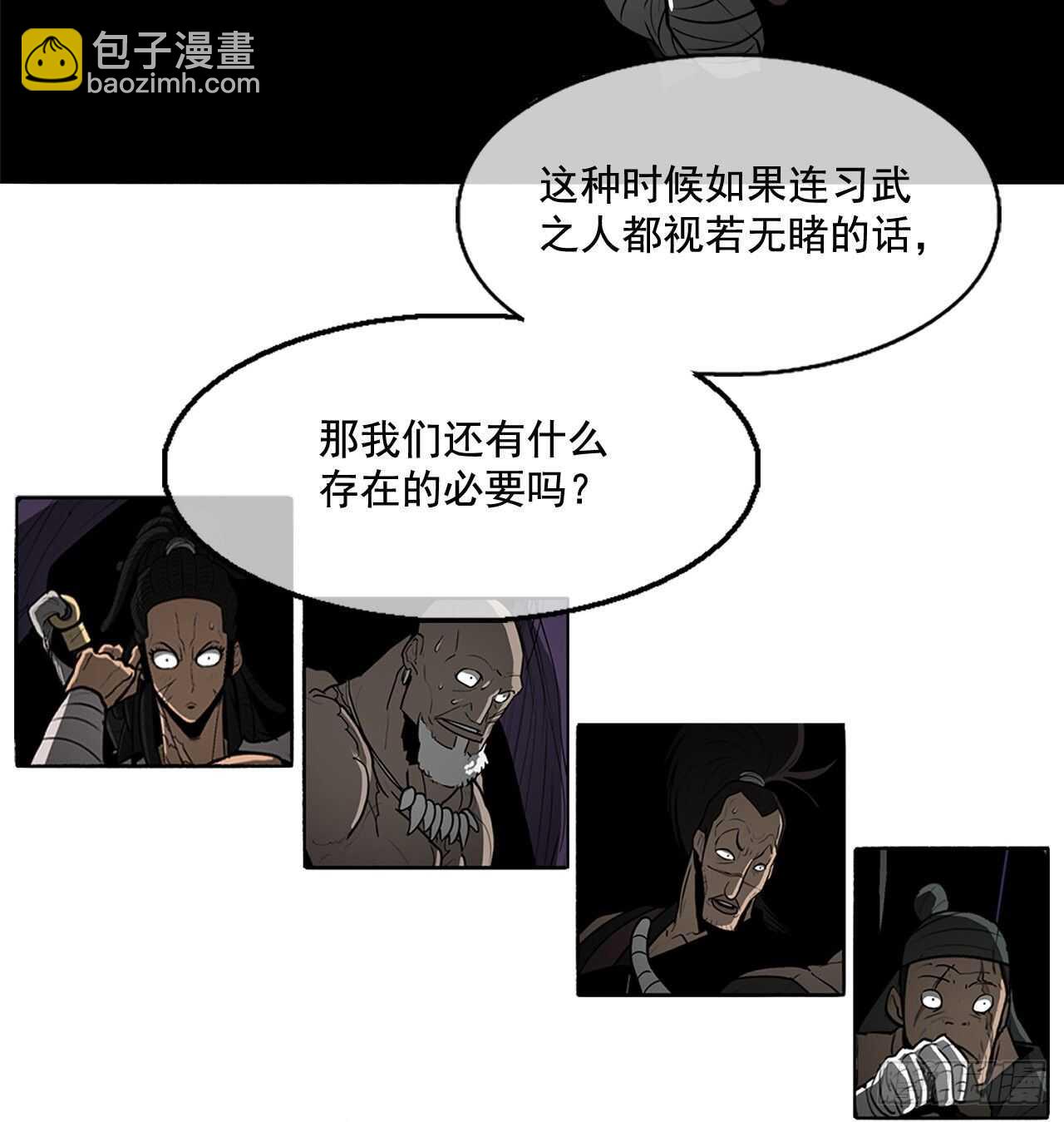 22.我想做一盏灯88