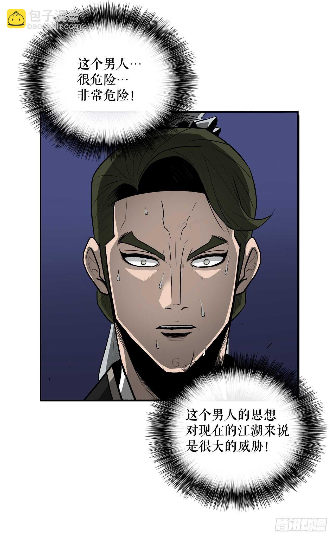22.我想做一盏灯89