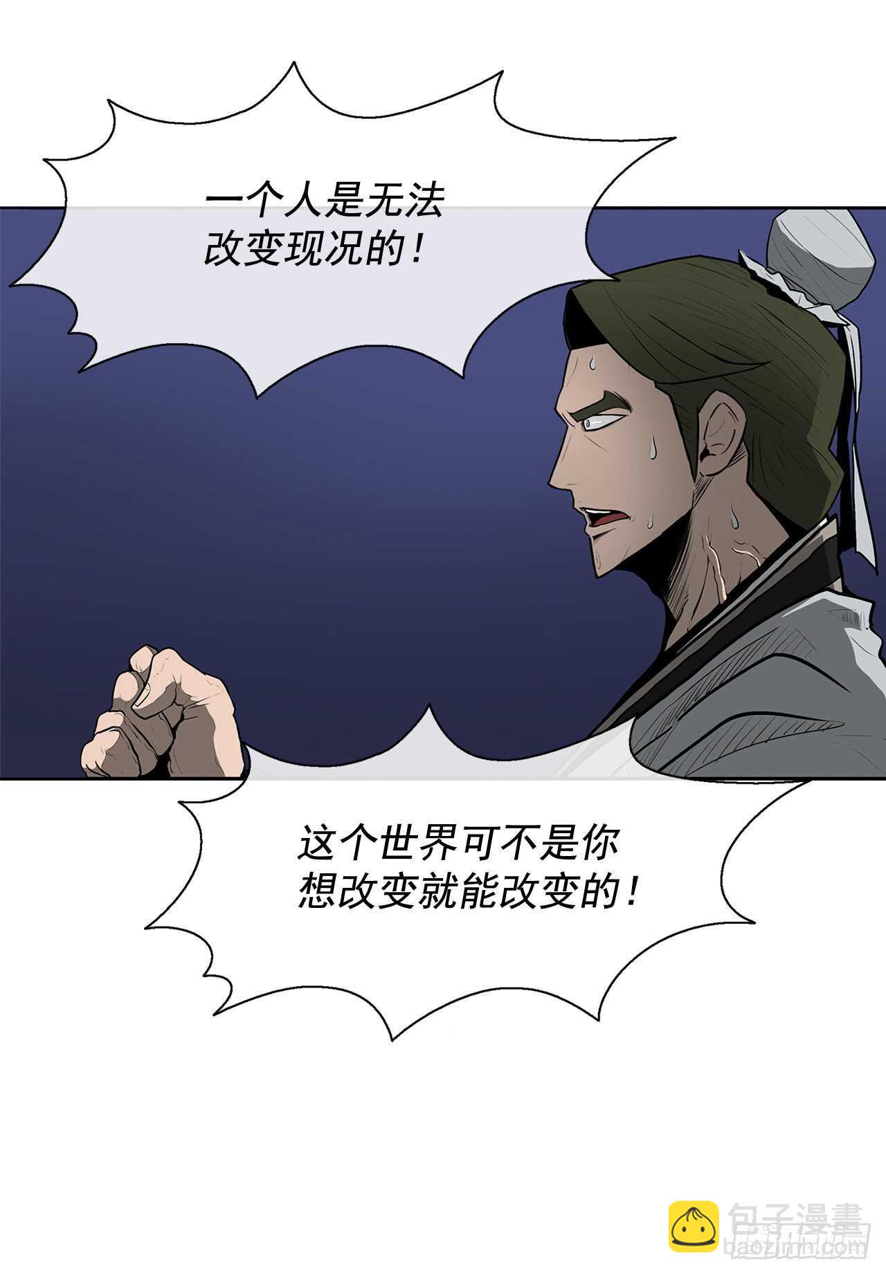 22.我想做一盏灯90