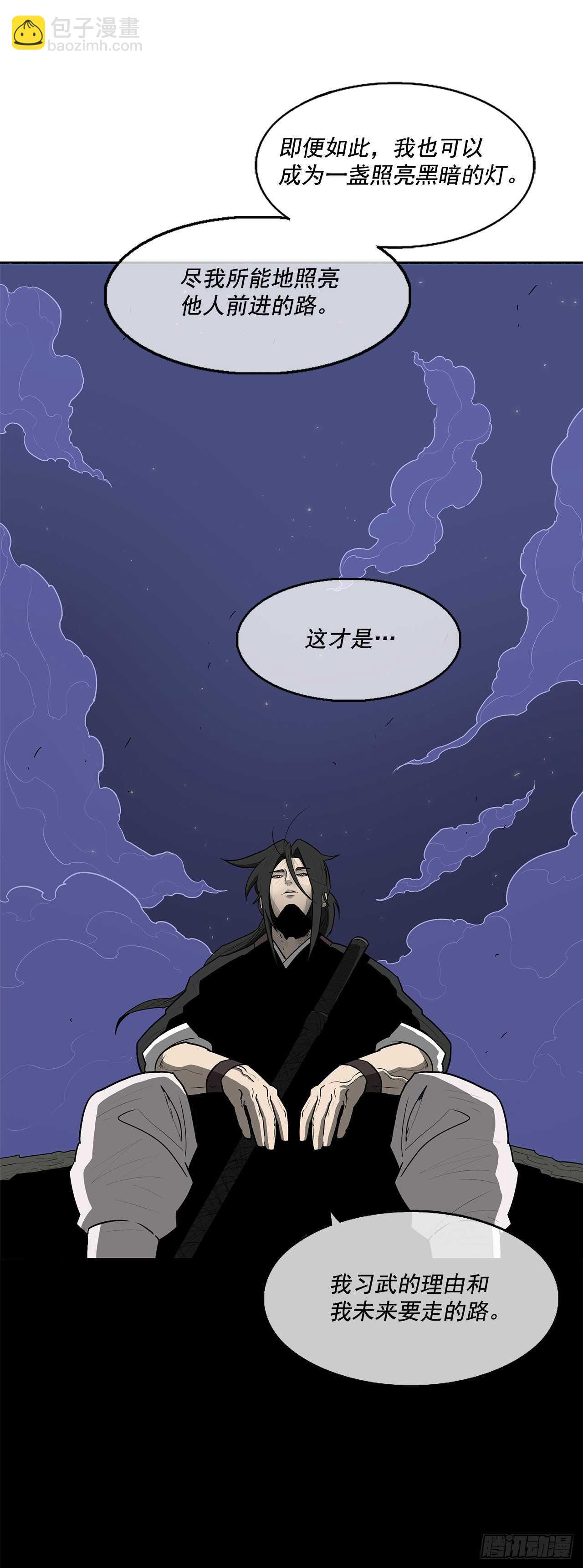 22.我想做一盏灯92