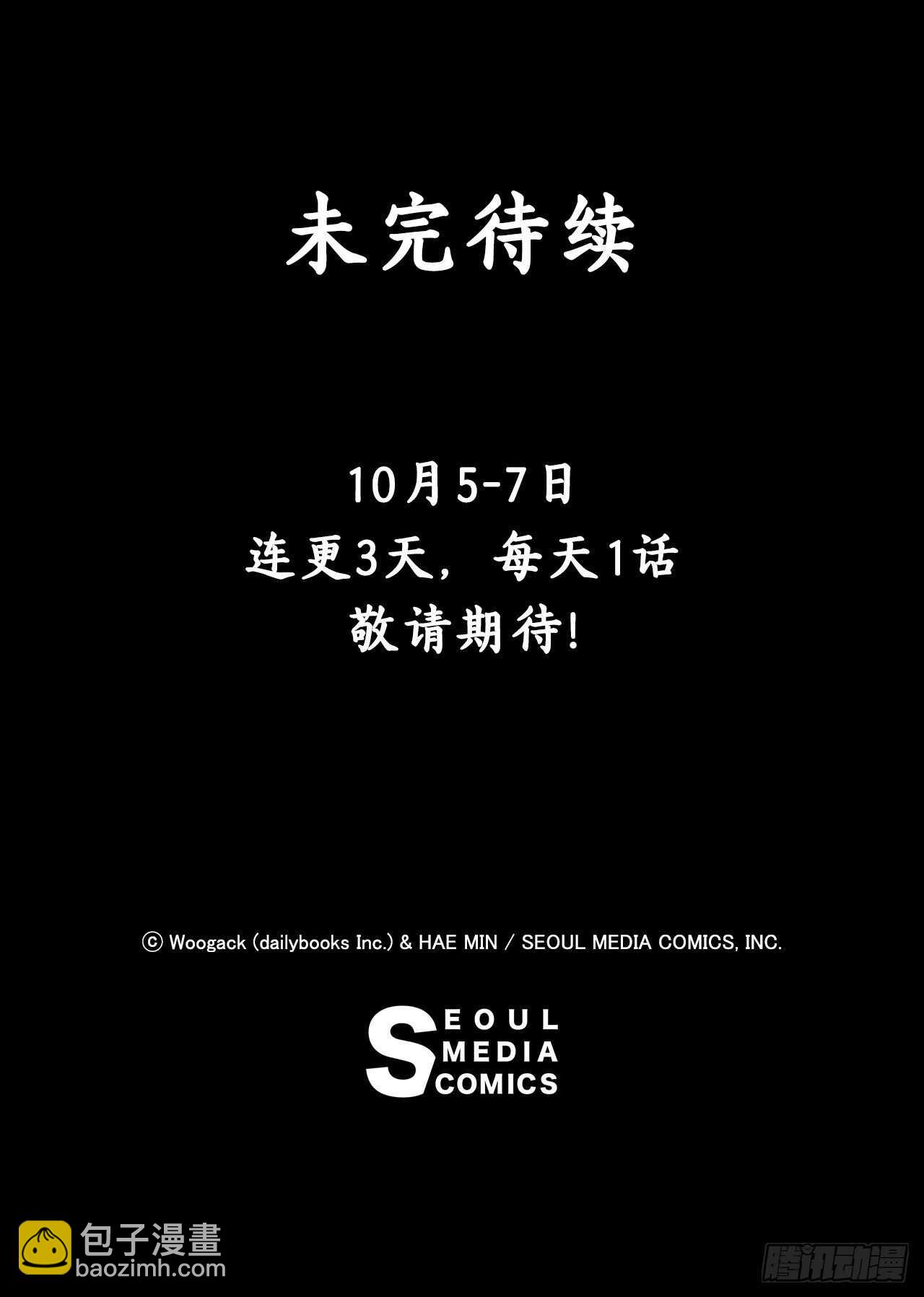 22.我想做一盏灯93