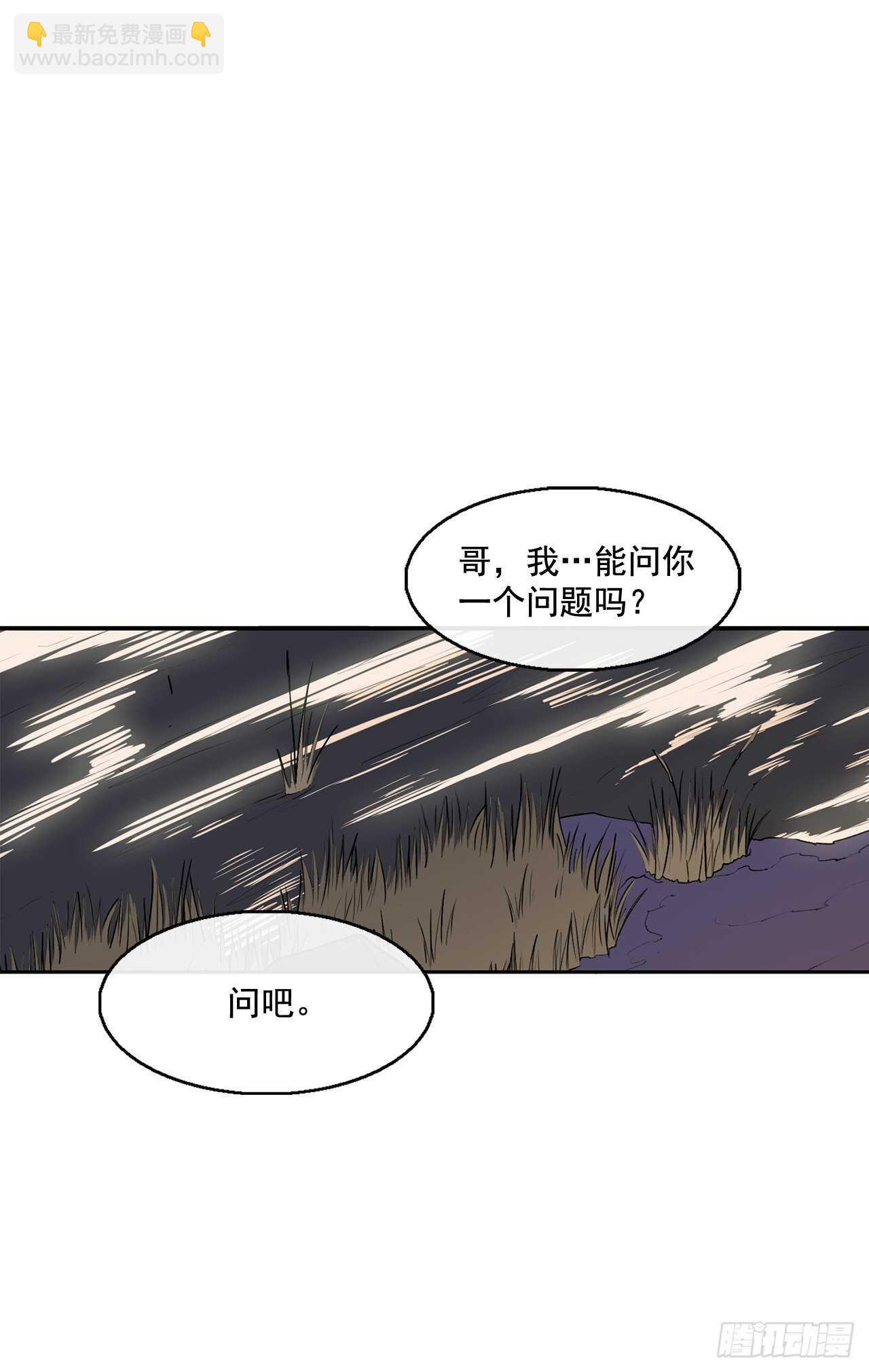23.妖剑10