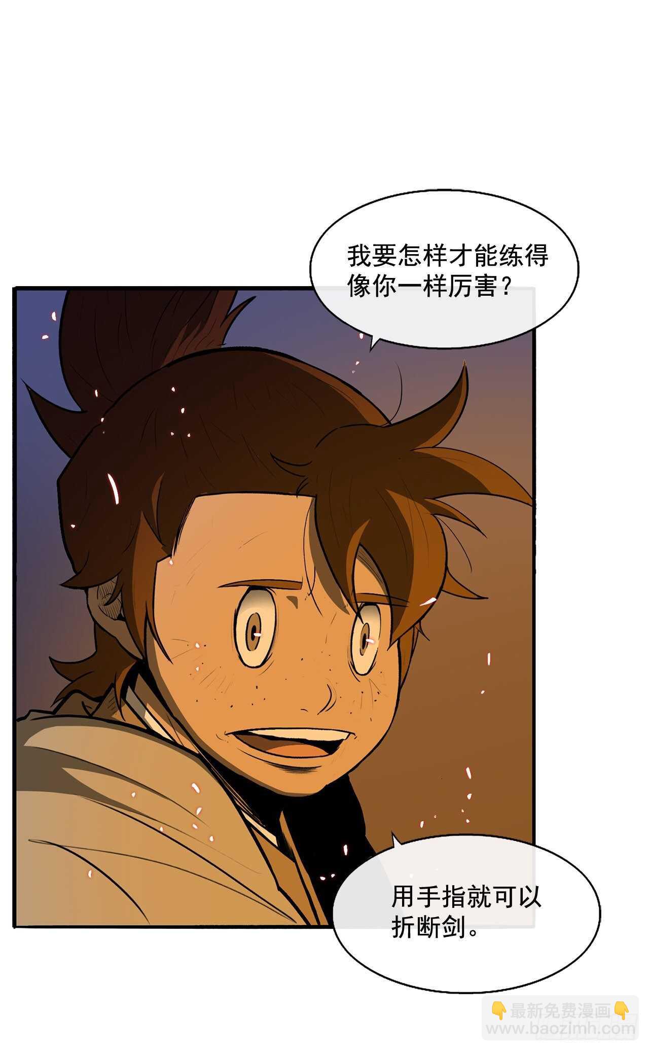 23.妖剑11