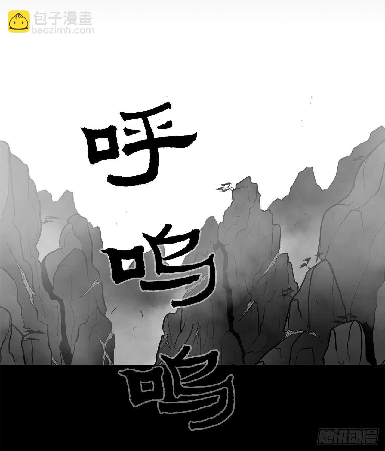 23.妖剑16