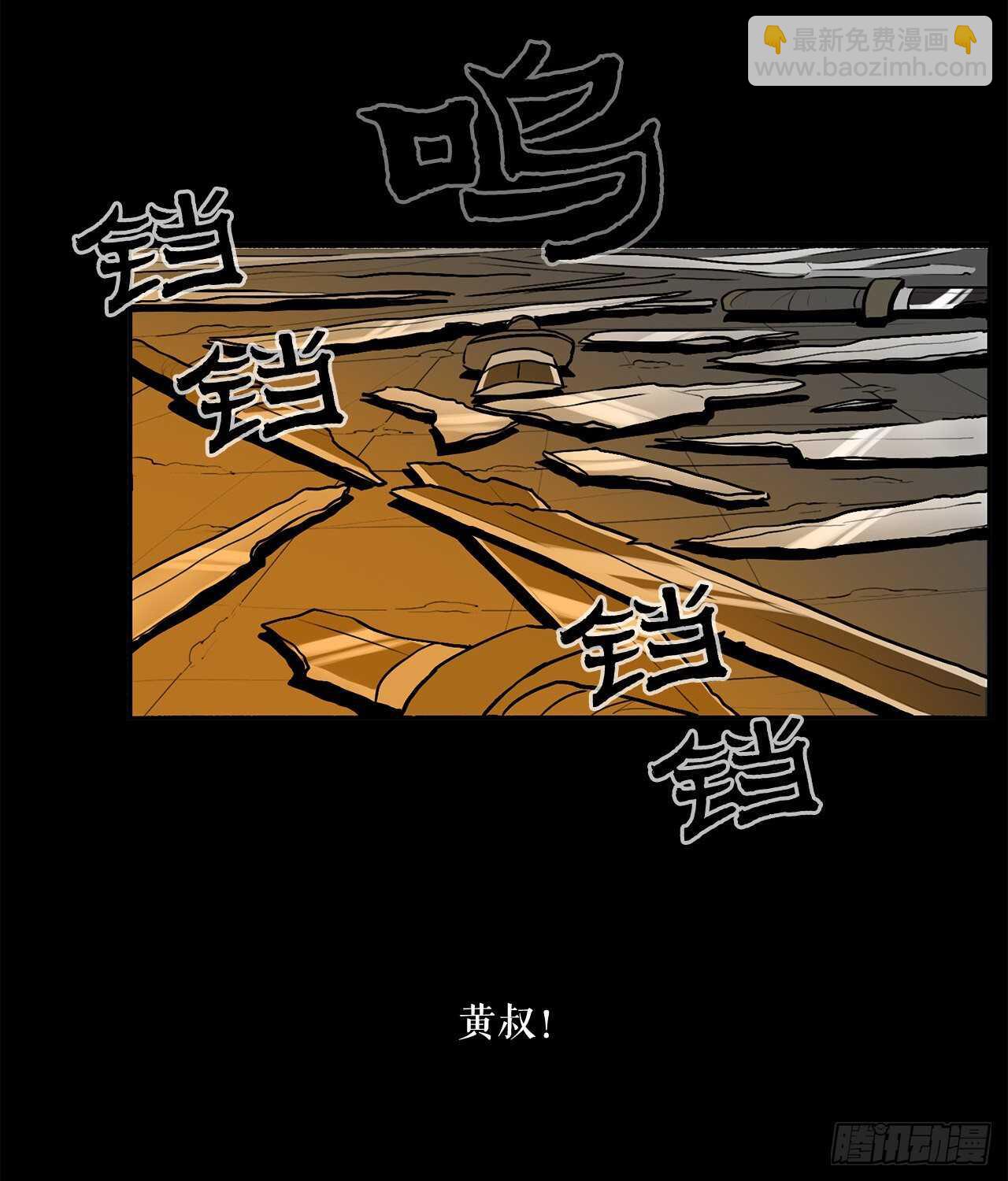 23.妖剑17