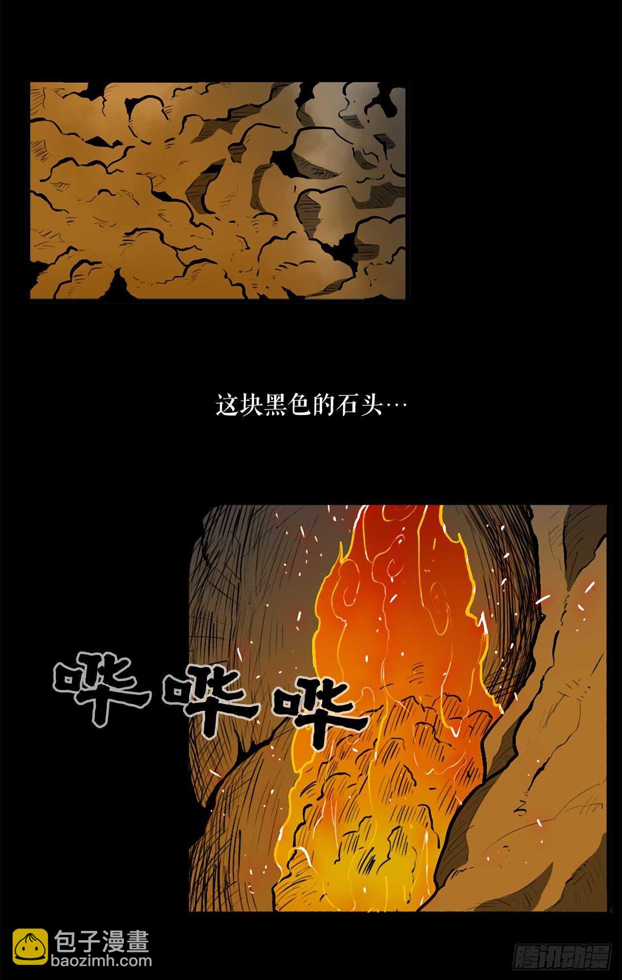 23.妖剑18