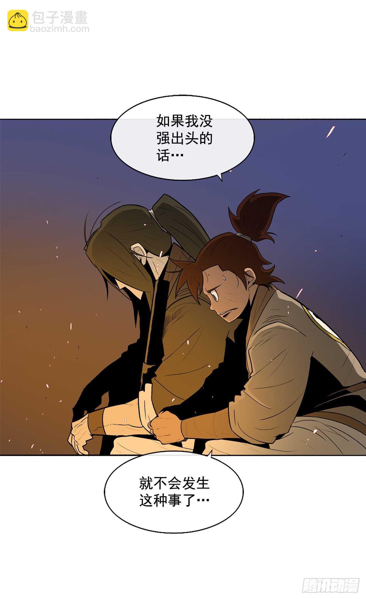 23.妖剑2