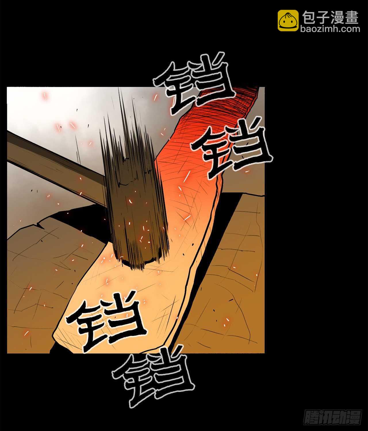 23.妖剑22