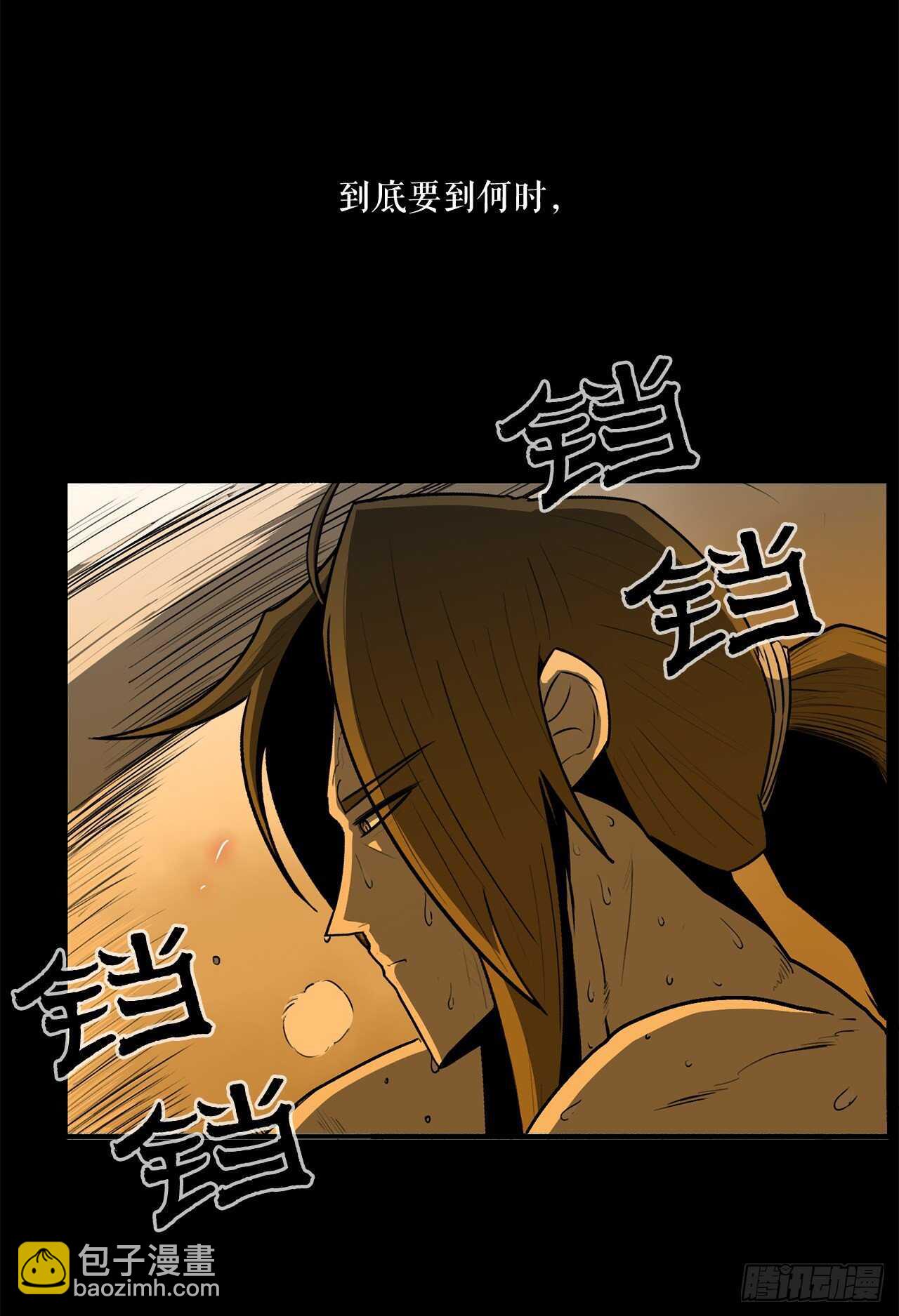 23.妖剑23