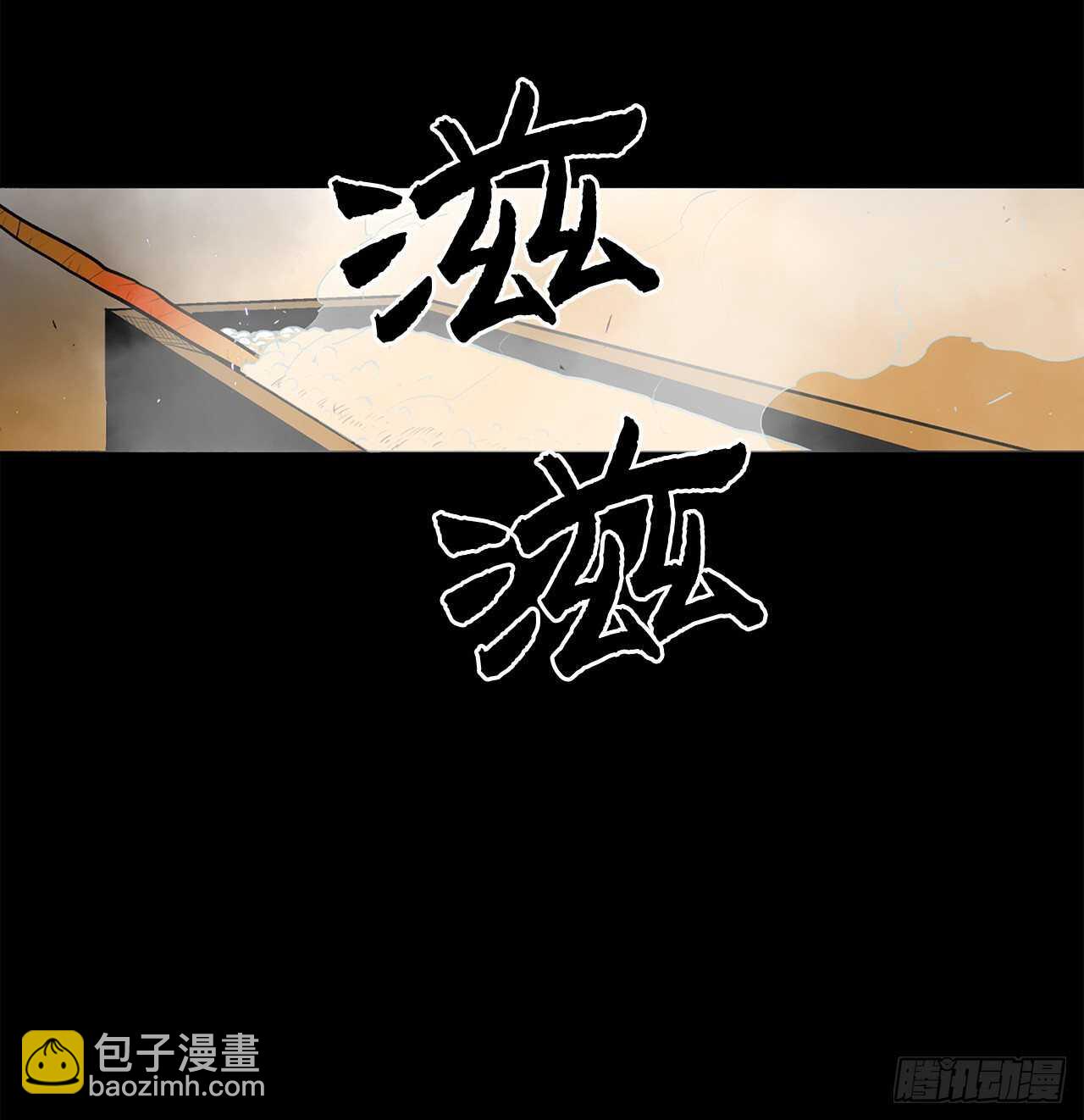 23.妖剑25