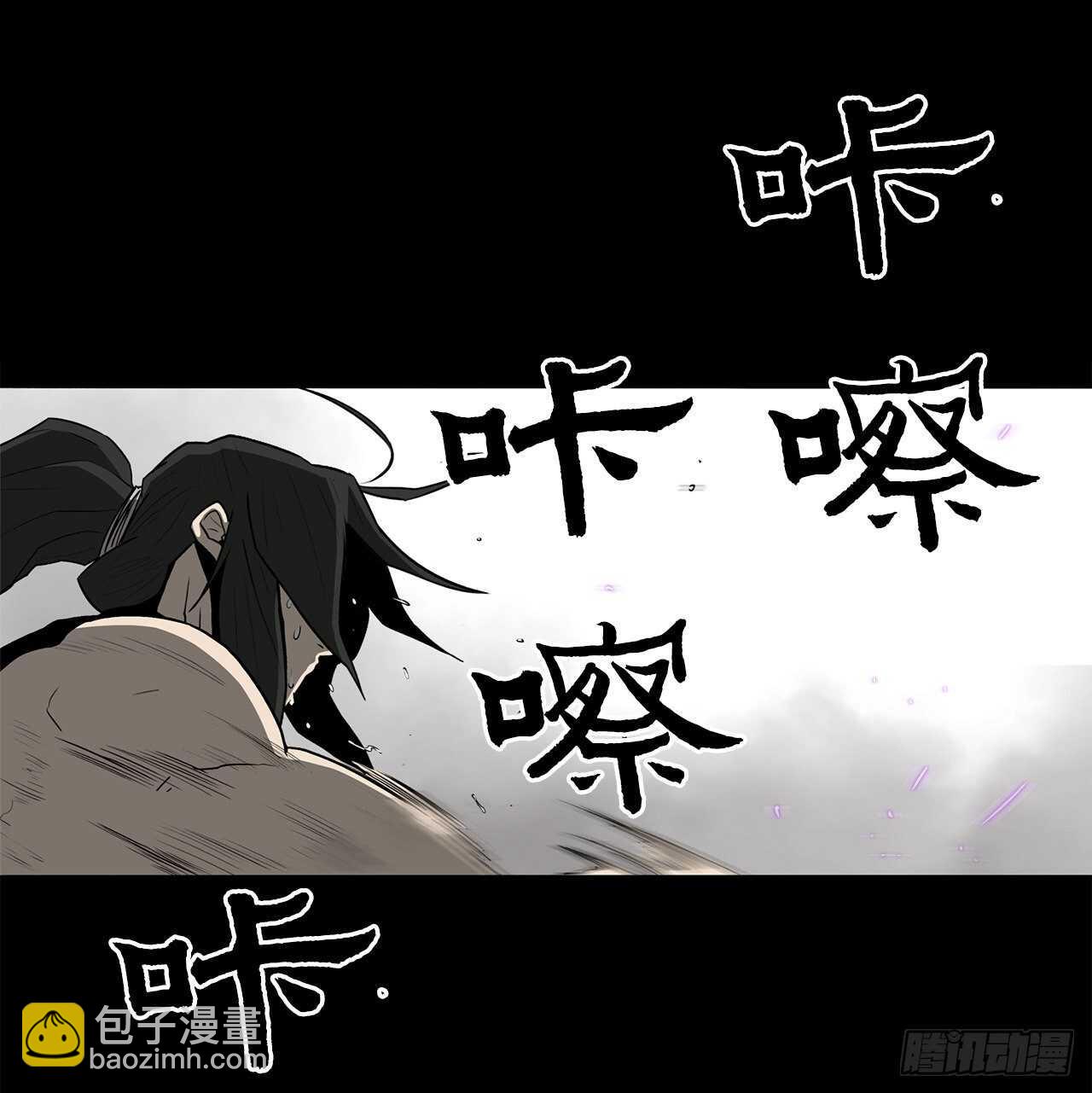23.妖剑31
