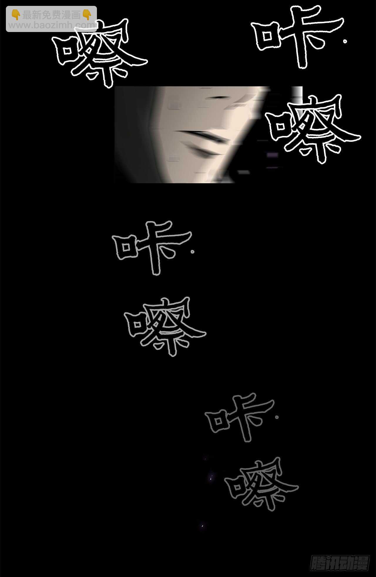 23.妖剑32