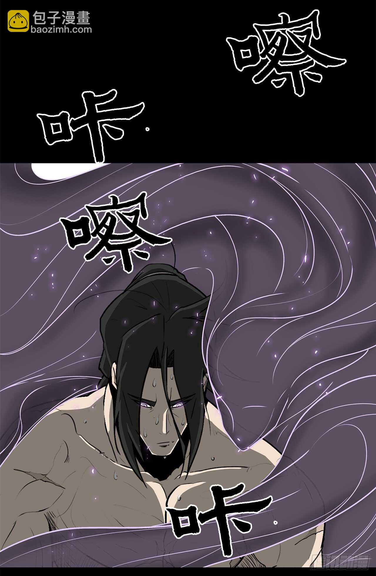 23.妖剑37