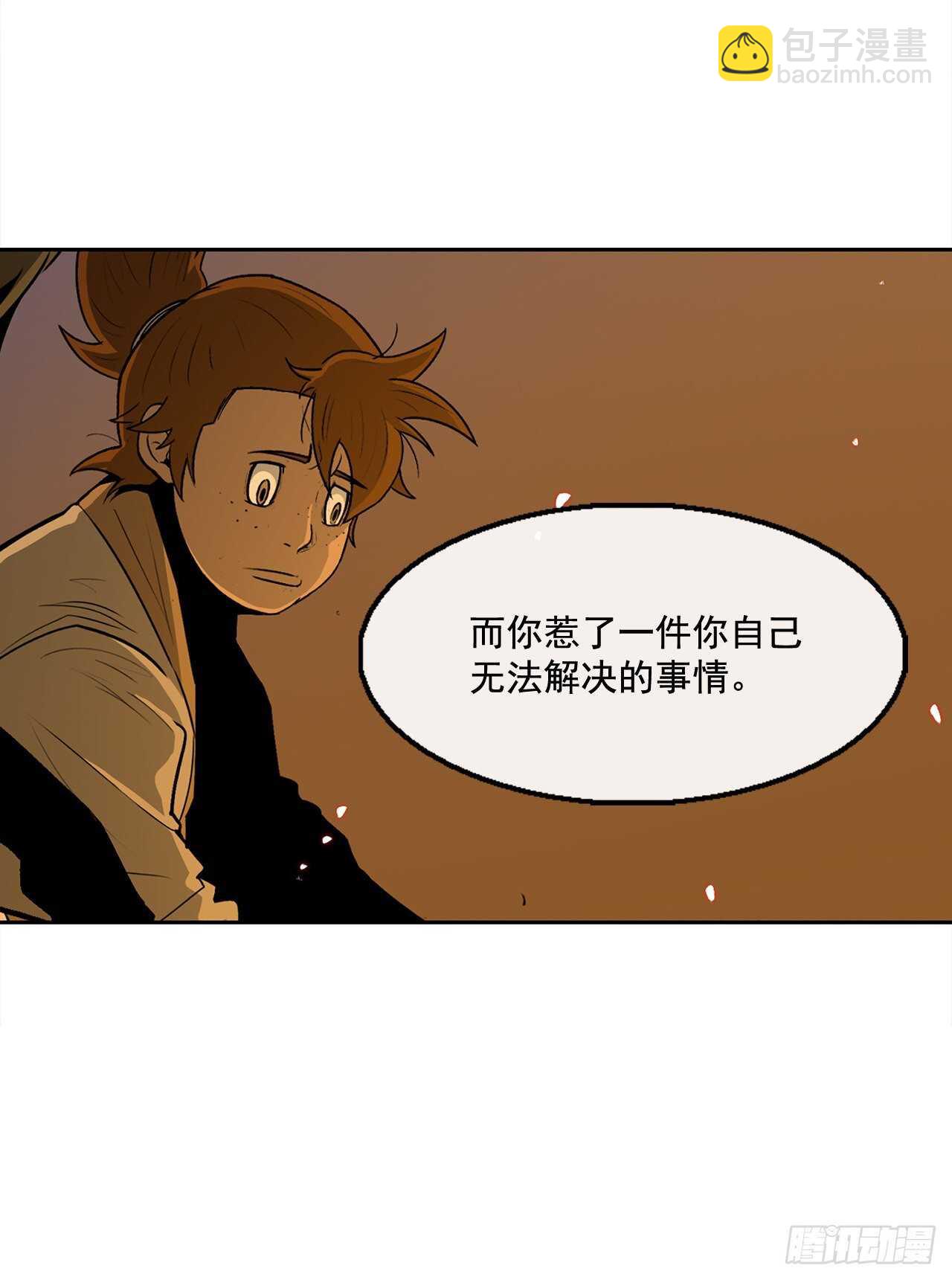 23.妖剑4