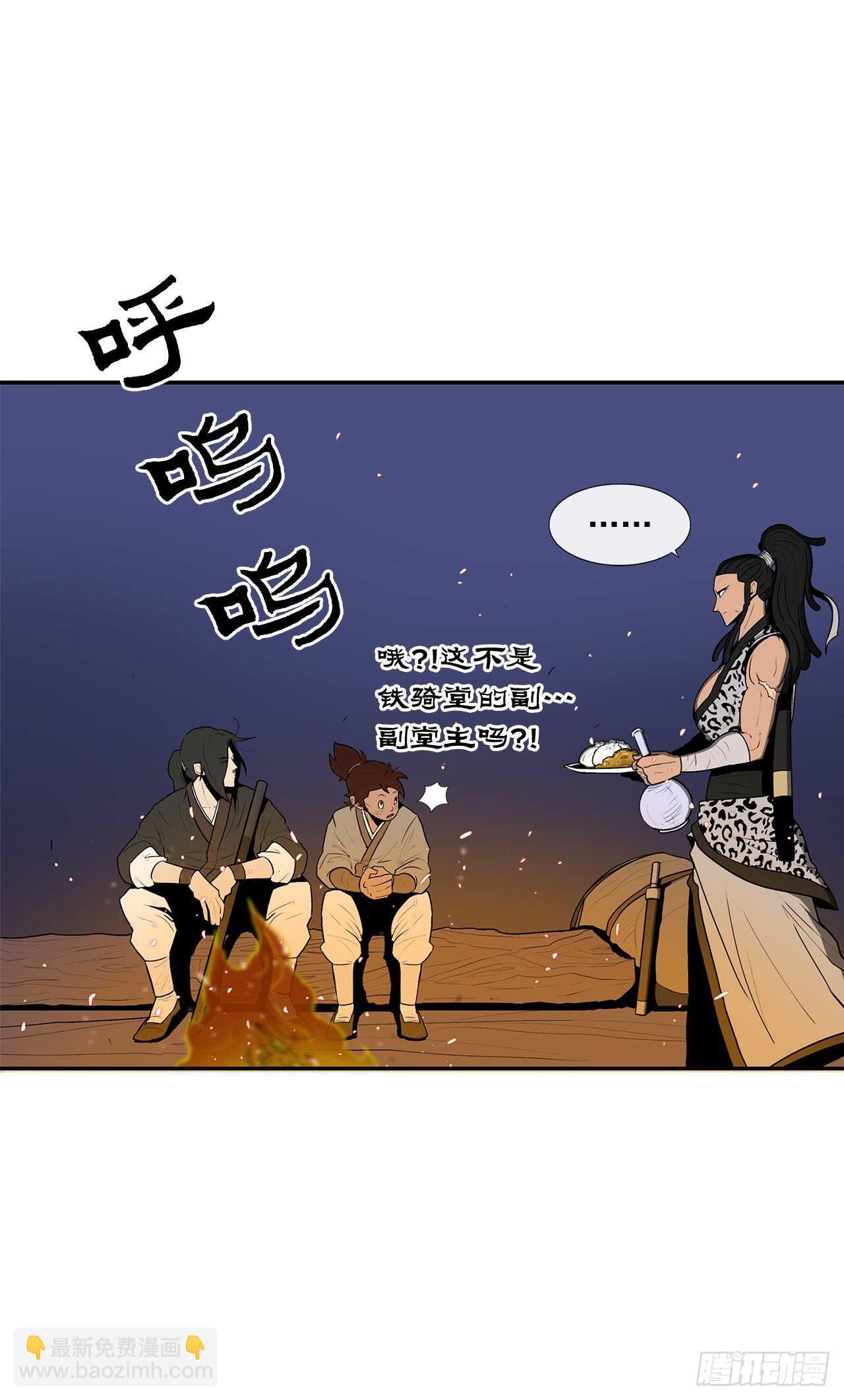 23.妖剑44