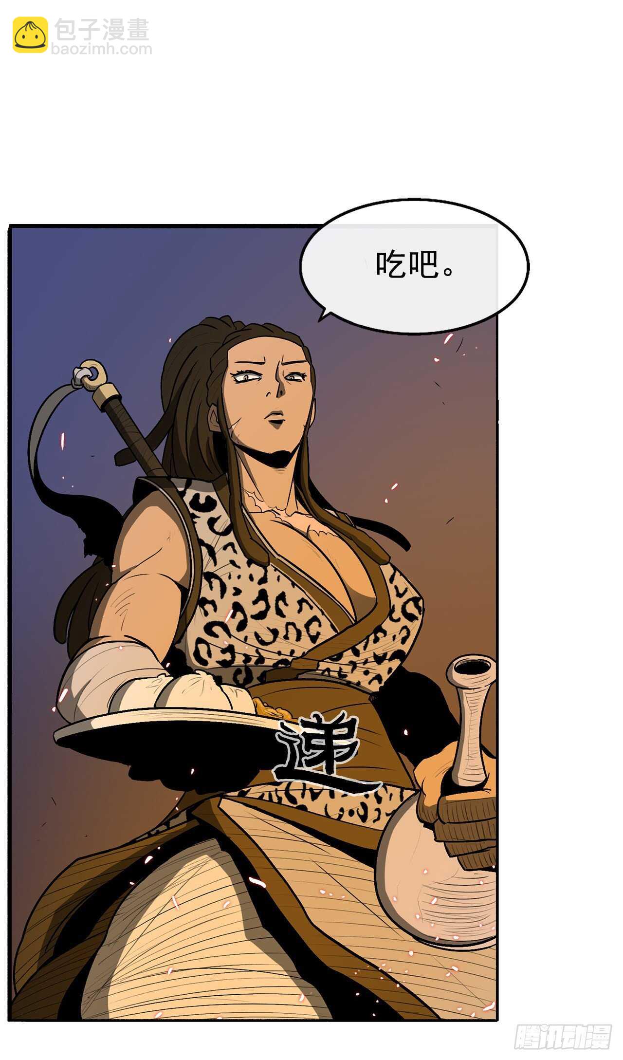 23.妖剑46
