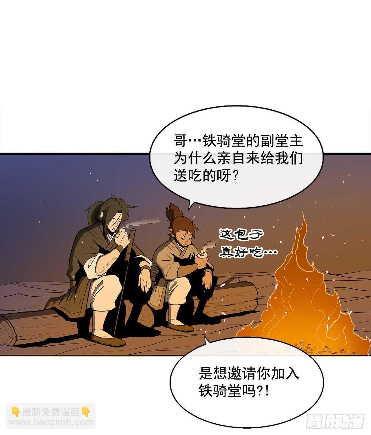 23.妖剑54