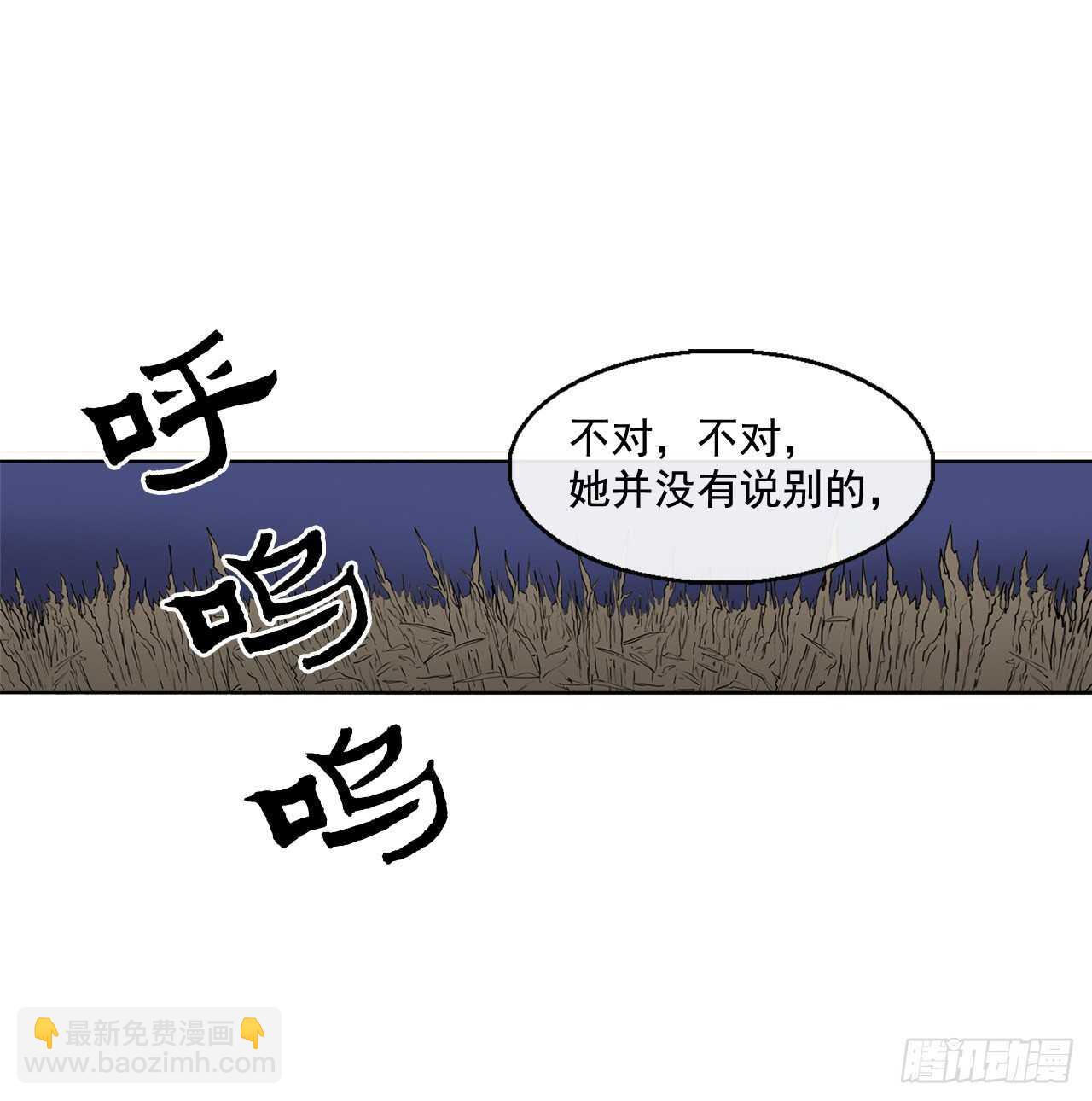 23.妖剑55