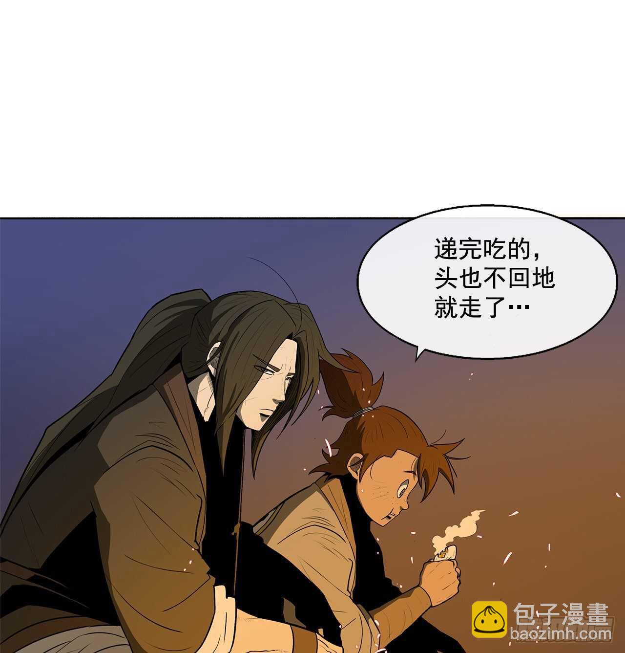 23.妖剑56