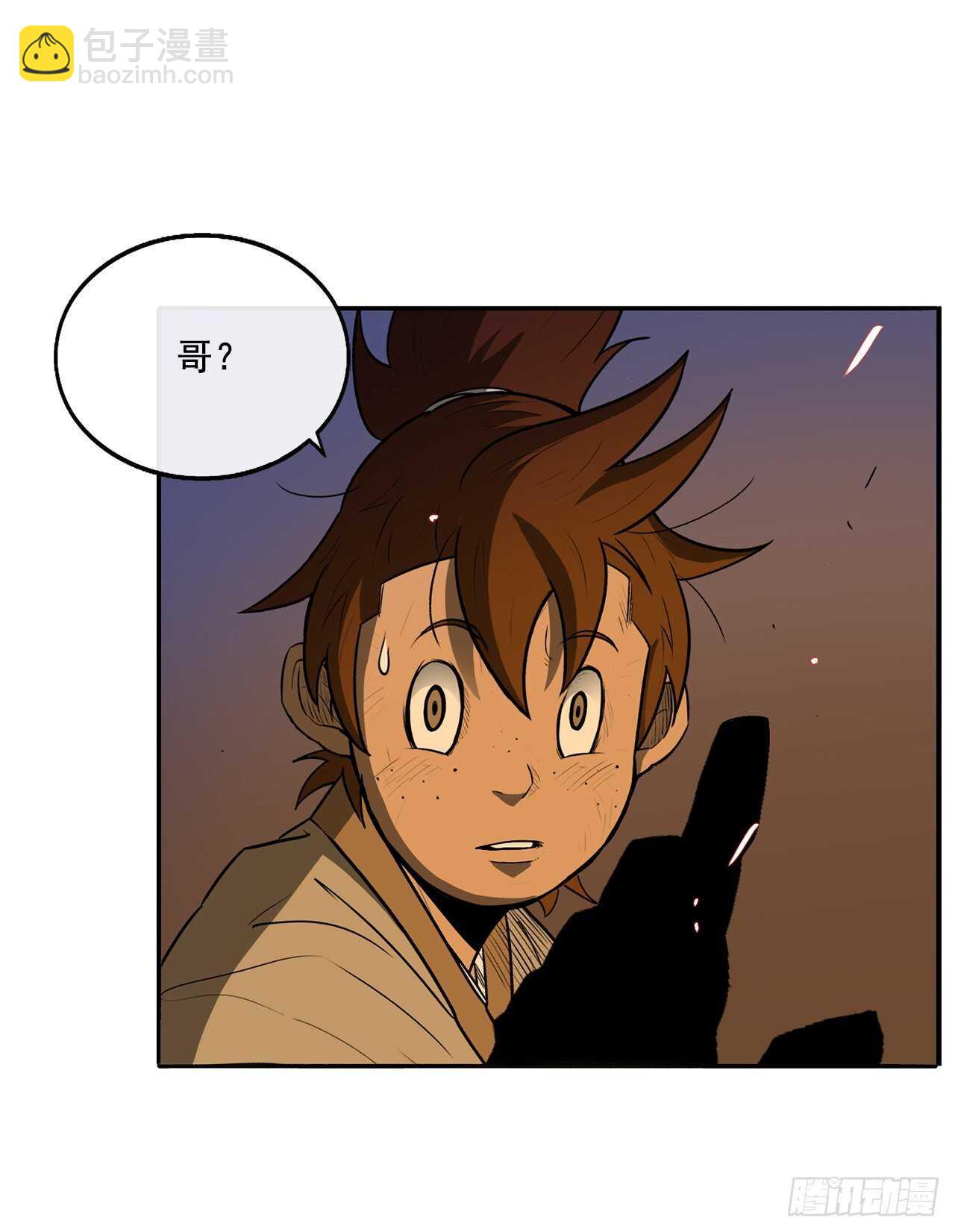 23.妖剑59