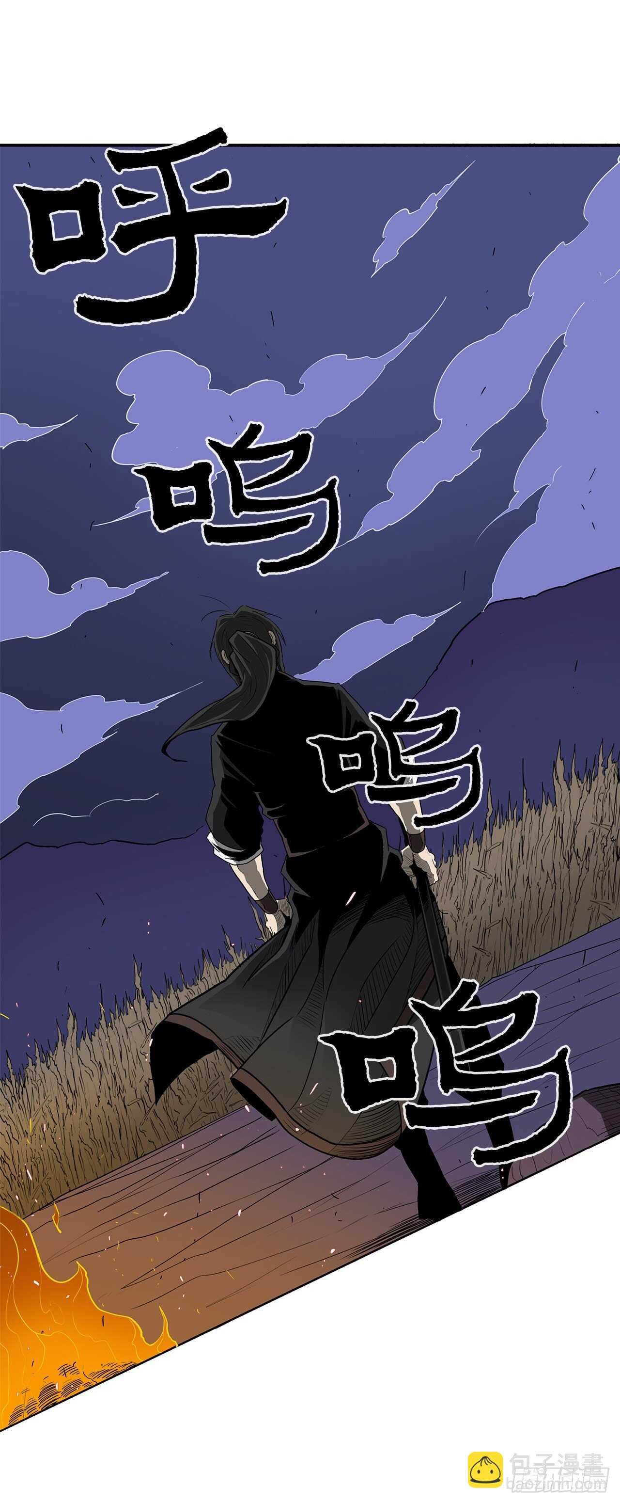 23.妖剑62