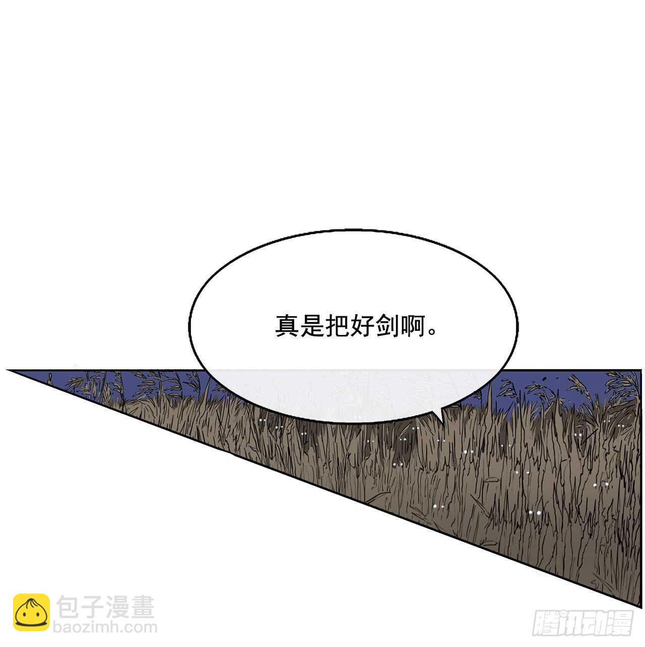 23.妖剑65