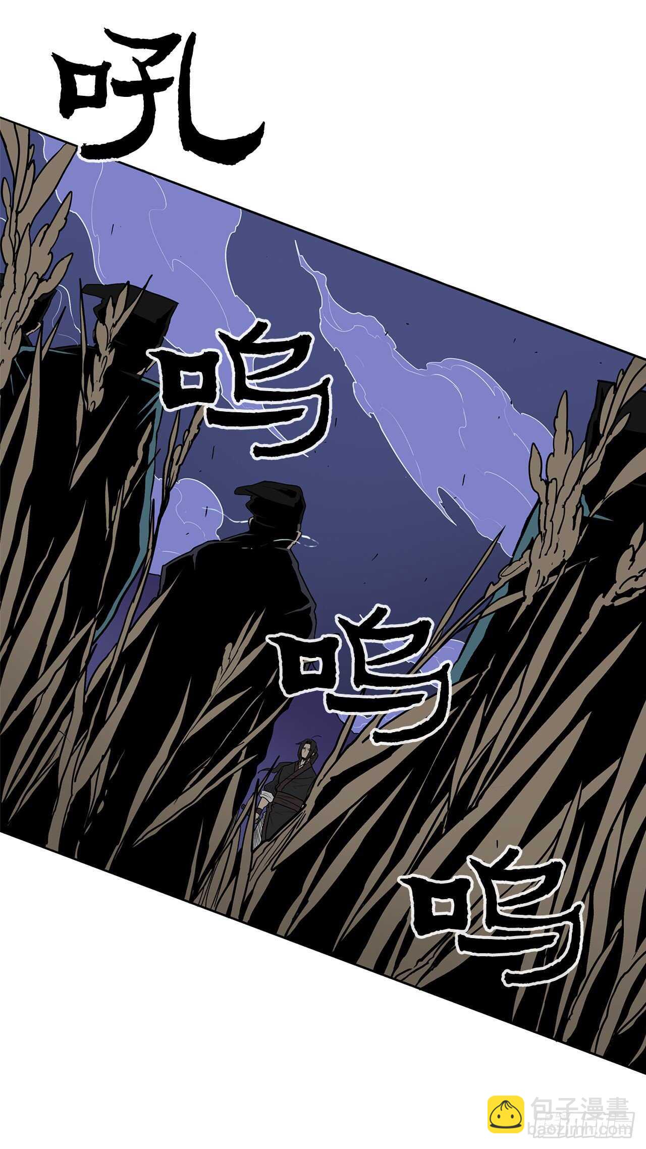 23.妖剑66