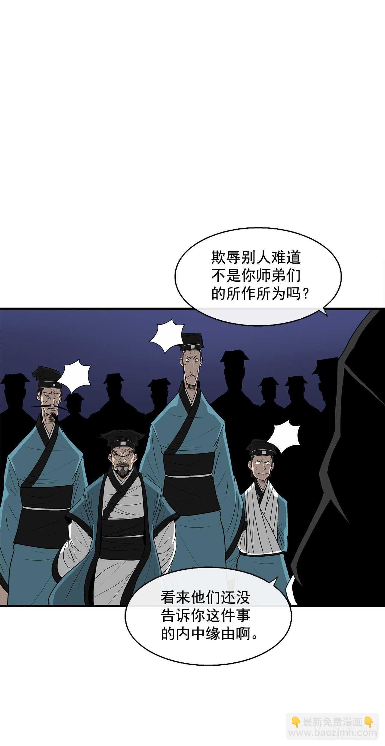 23.妖剑70