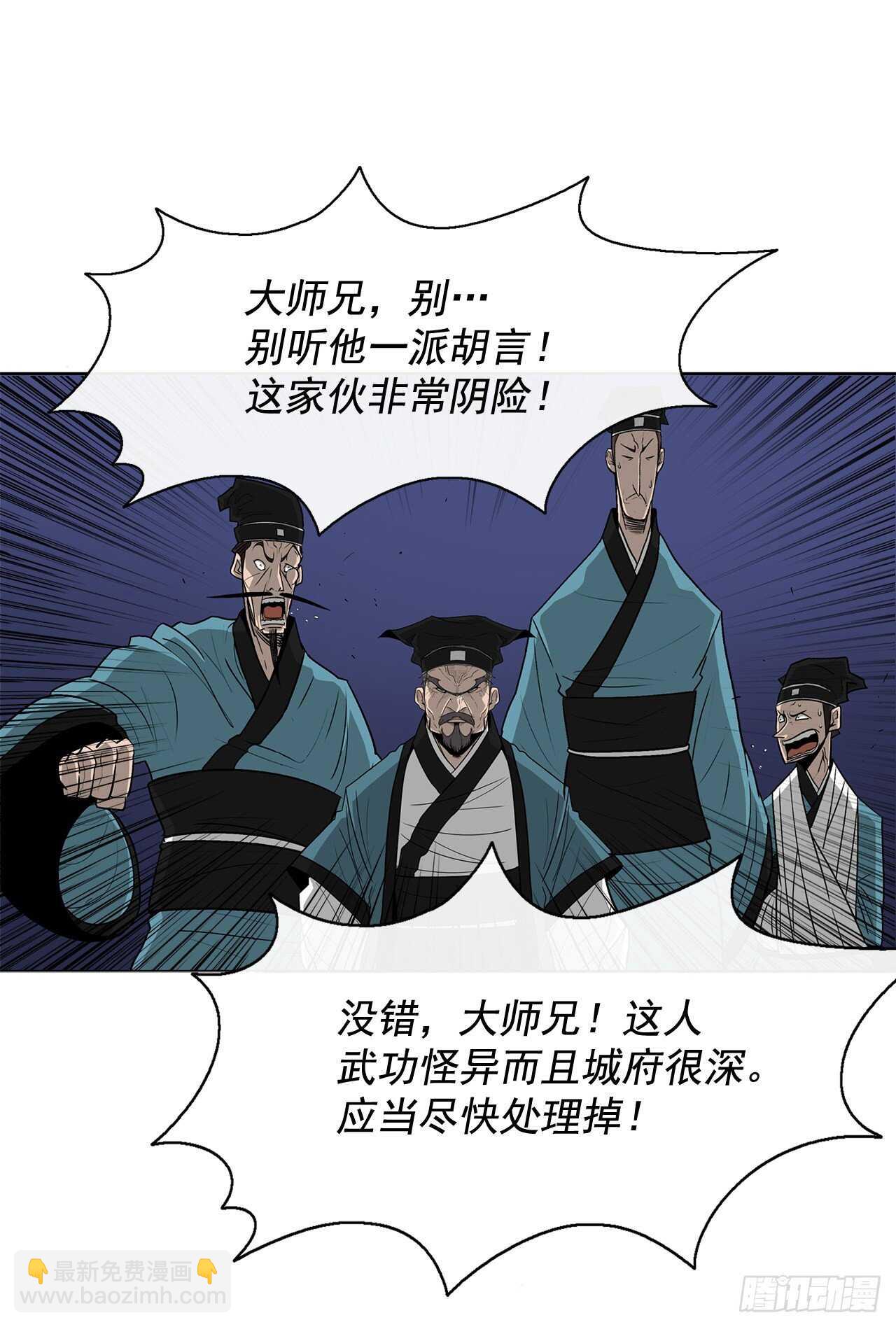 23.妖剑71