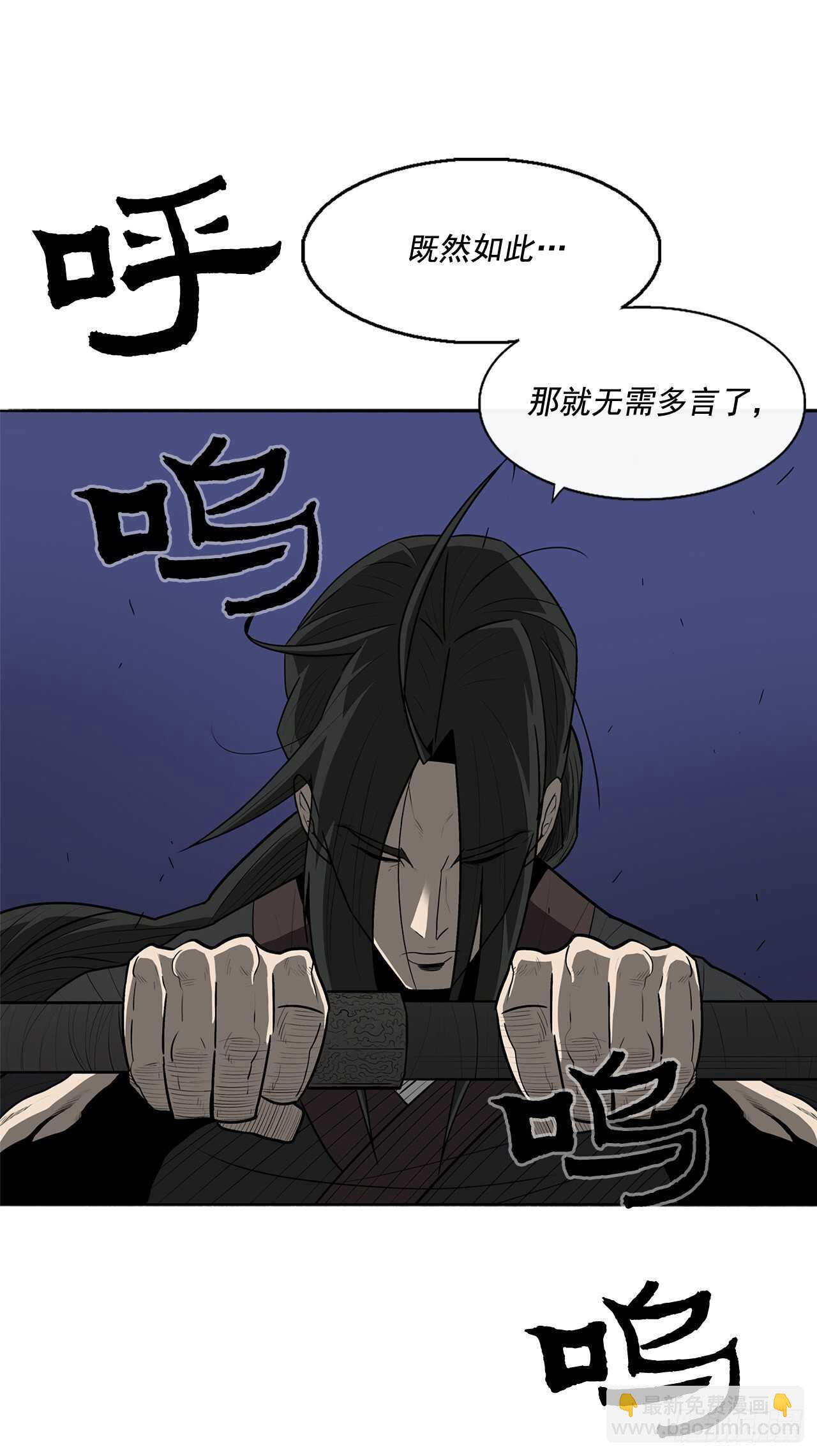 23.妖剑74