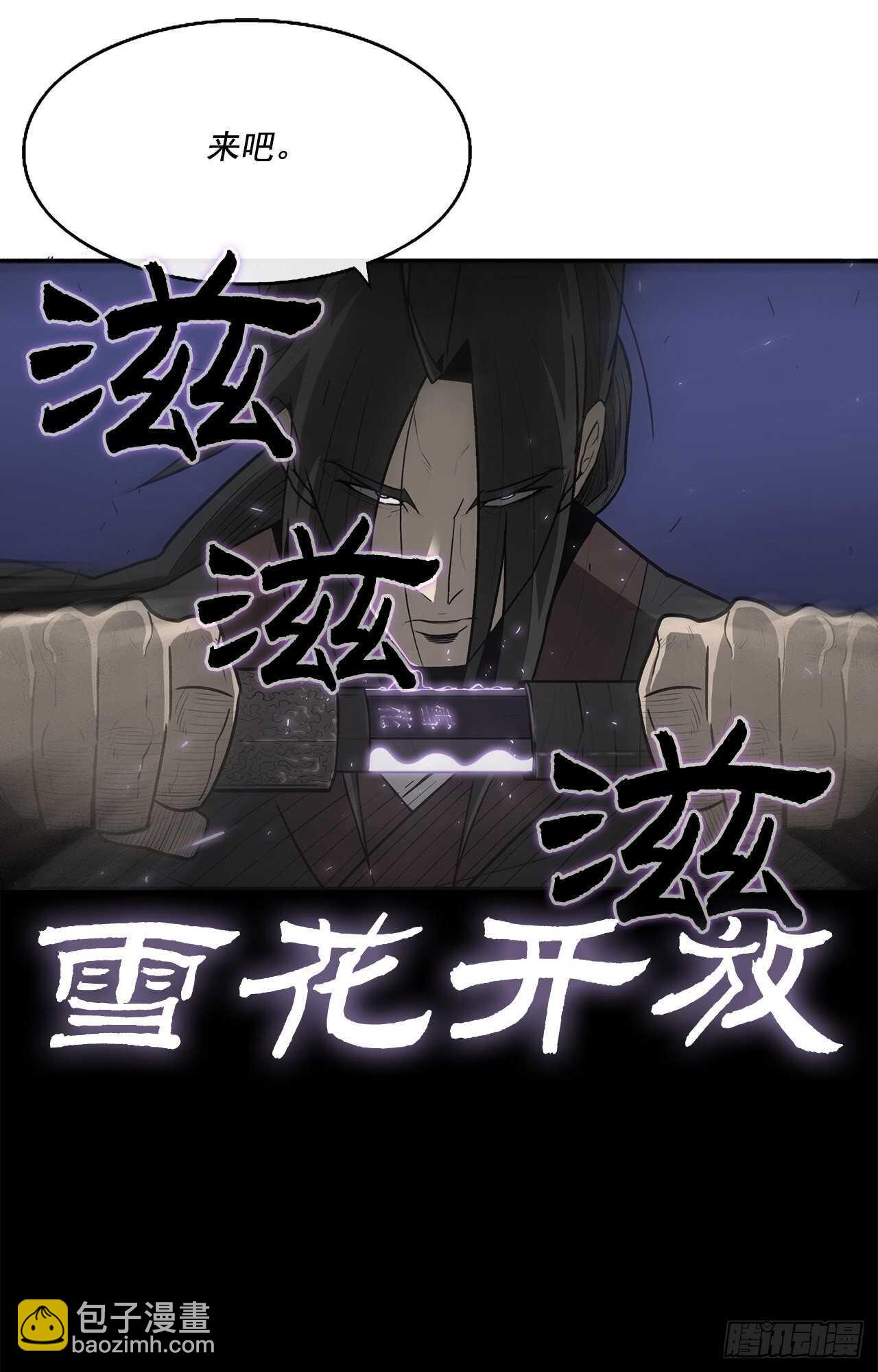 23.妖剑75