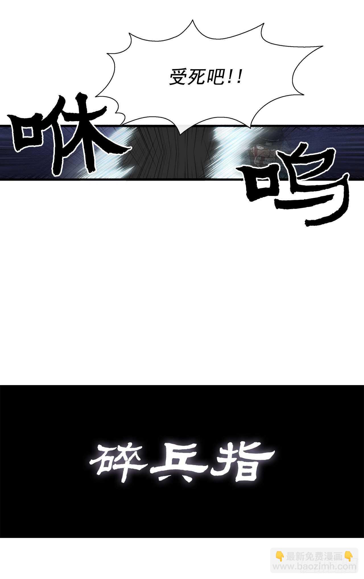 24.秋风扫落叶12