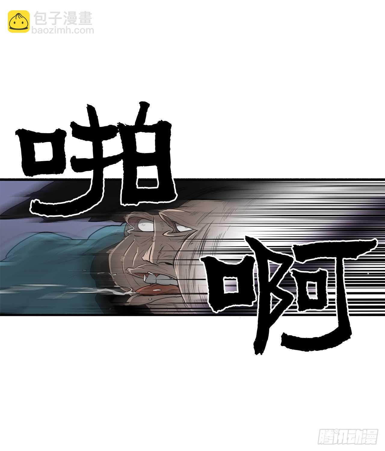 24.秋风扫落叶16