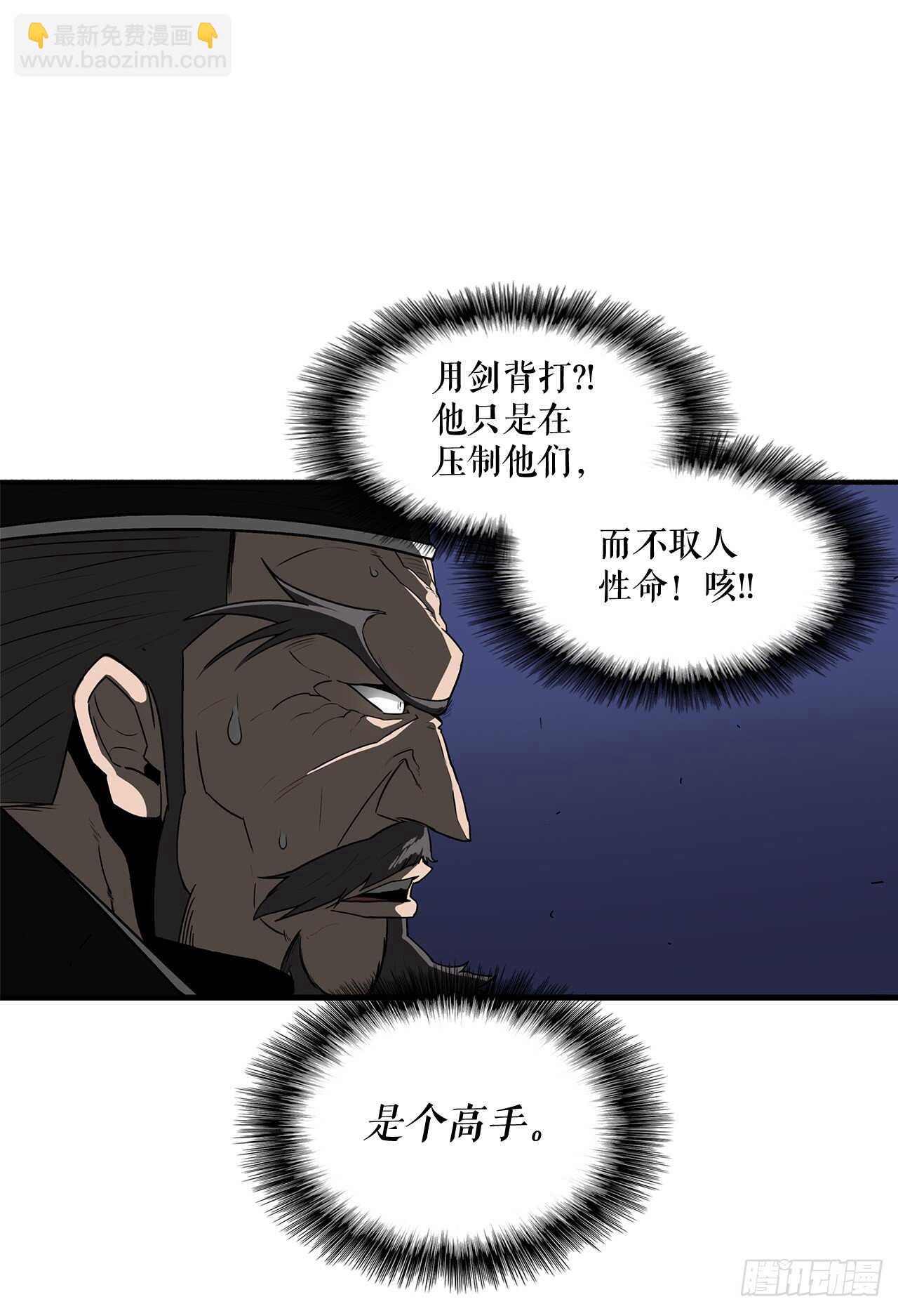 24.秋风扫落叶18