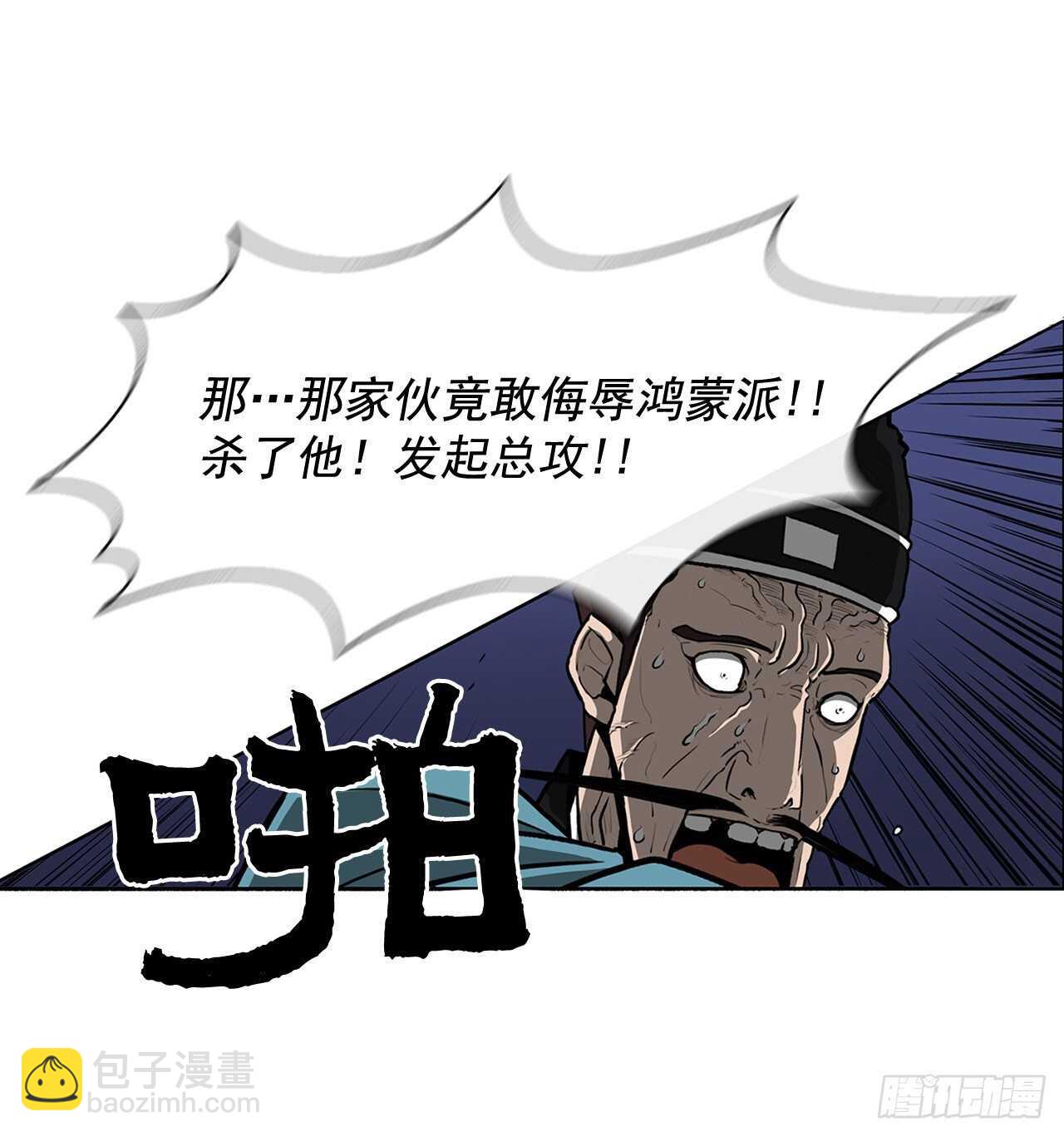 24.秋风扫落叶19