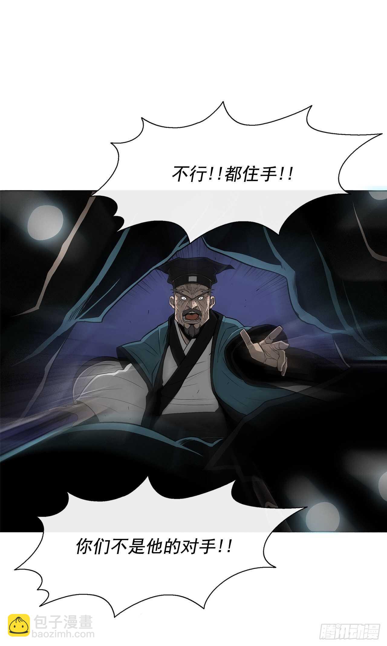 24.秋风扫落叶21