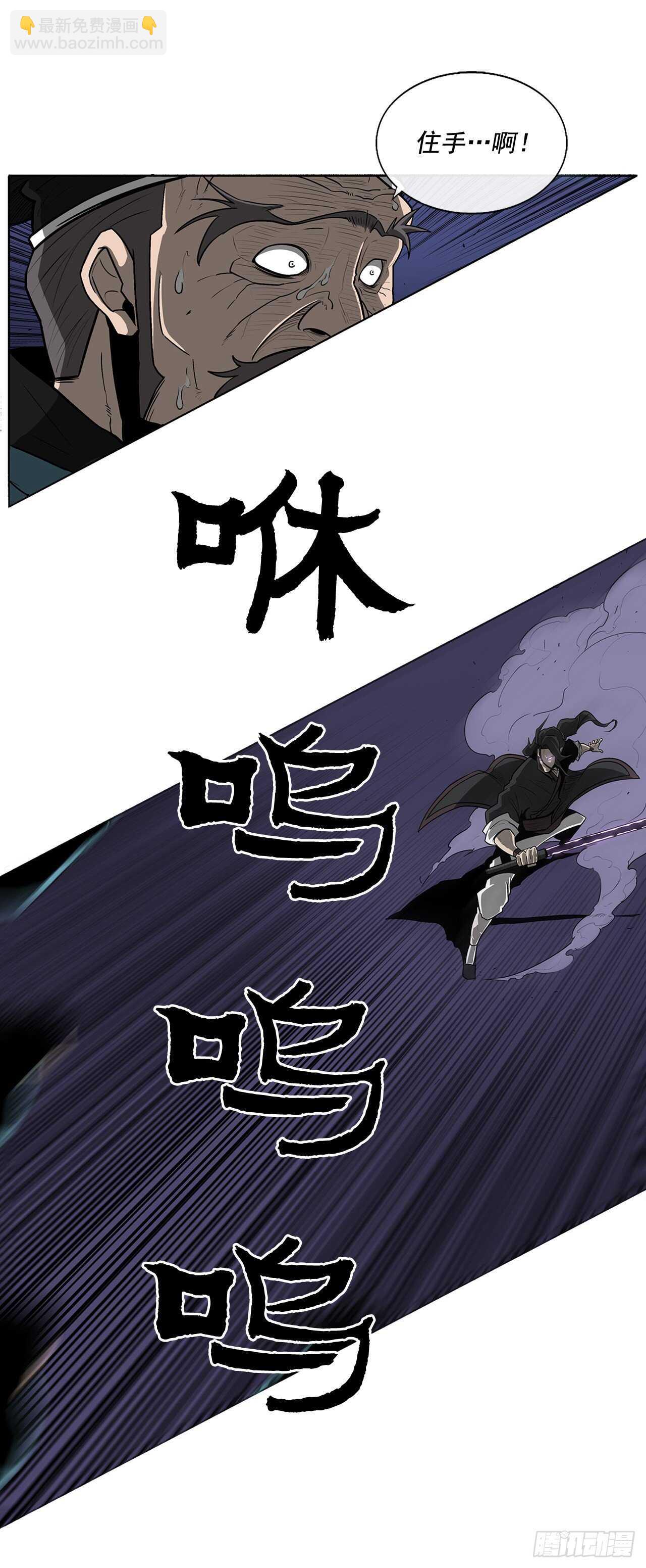 24.秋风扫落叶22